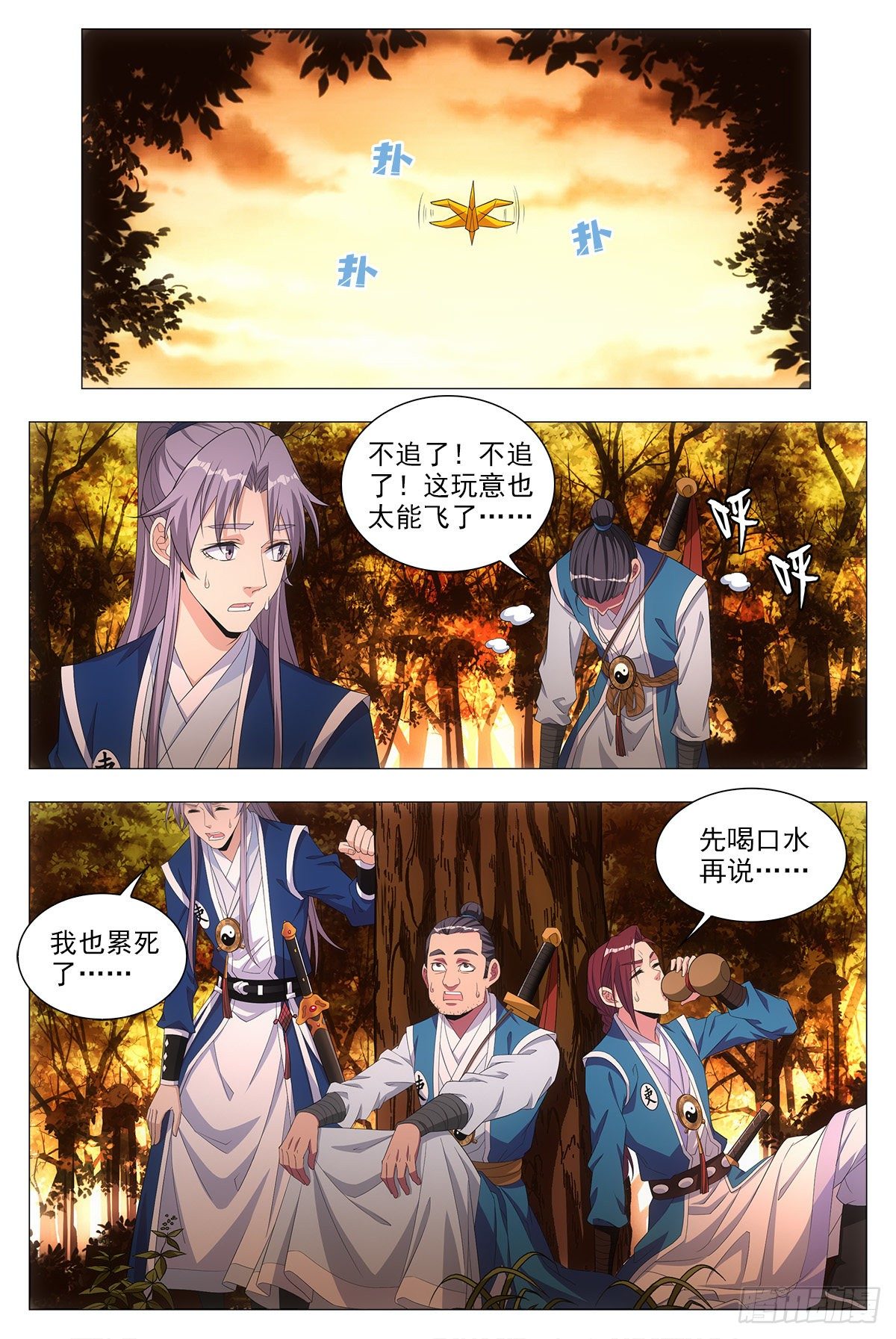 020中邪的赵家公子16
