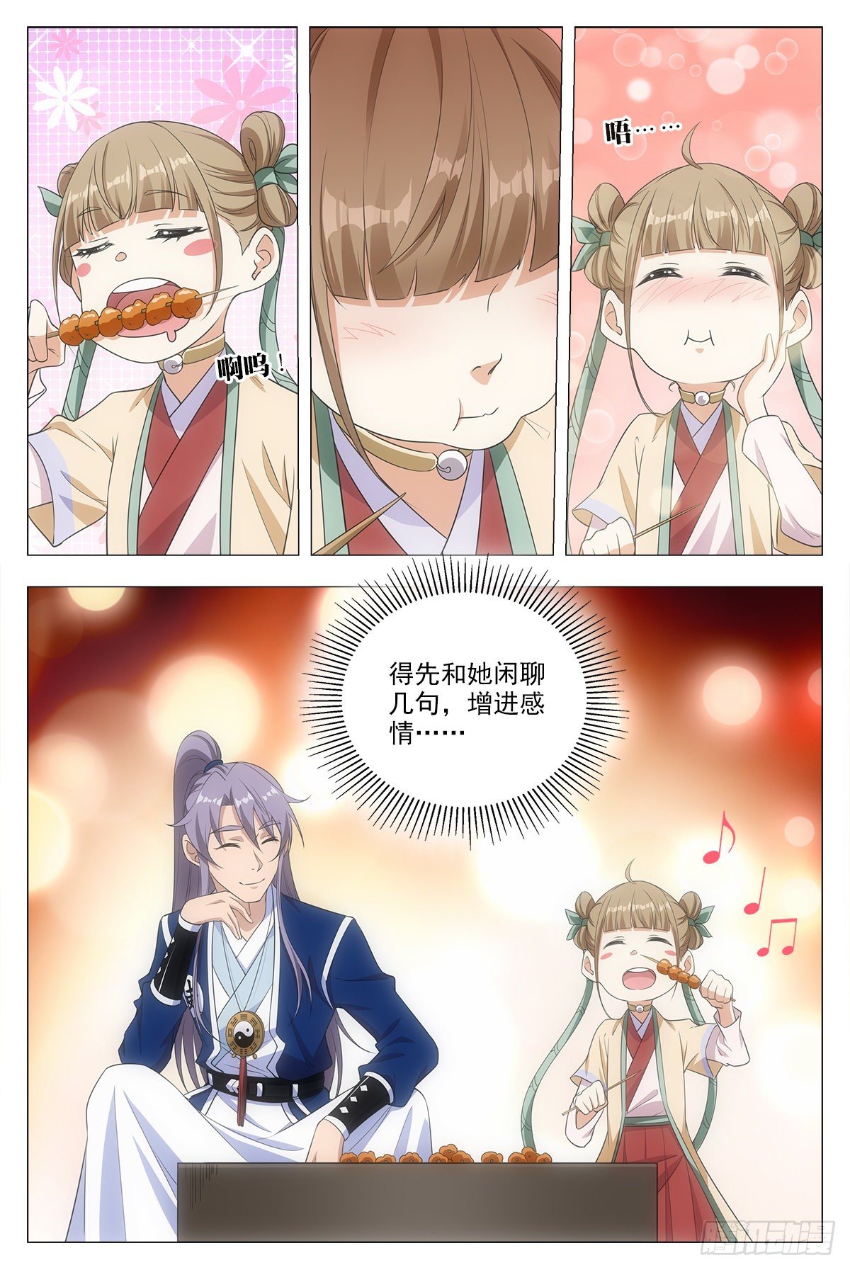 016北斗印10
