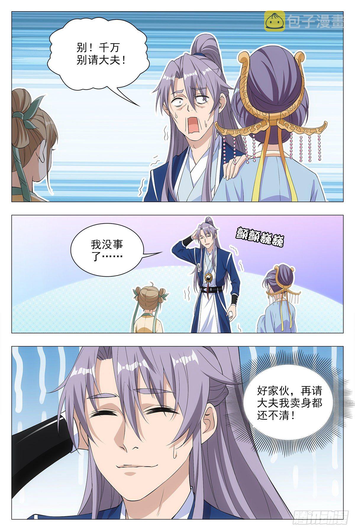 016北斗印23