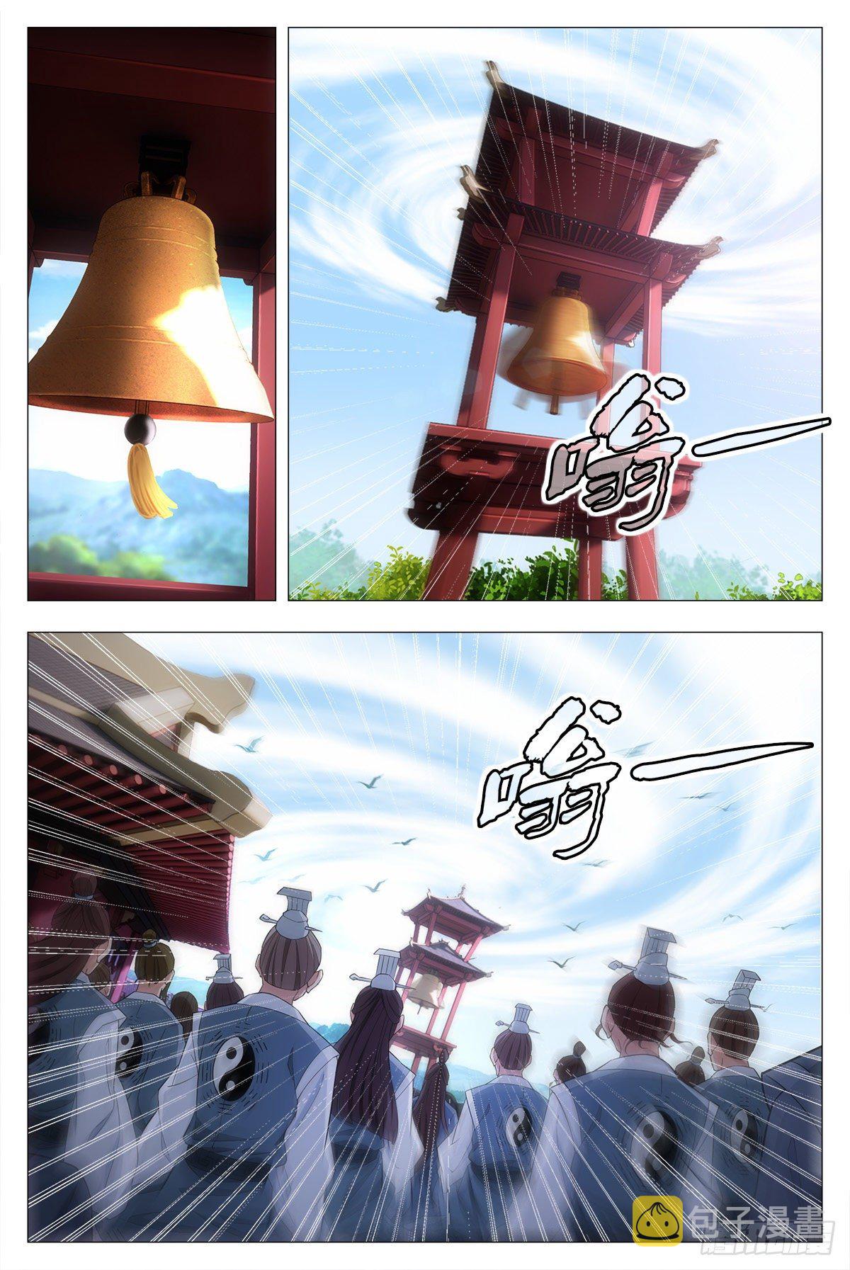 017柳含烟的哀情11