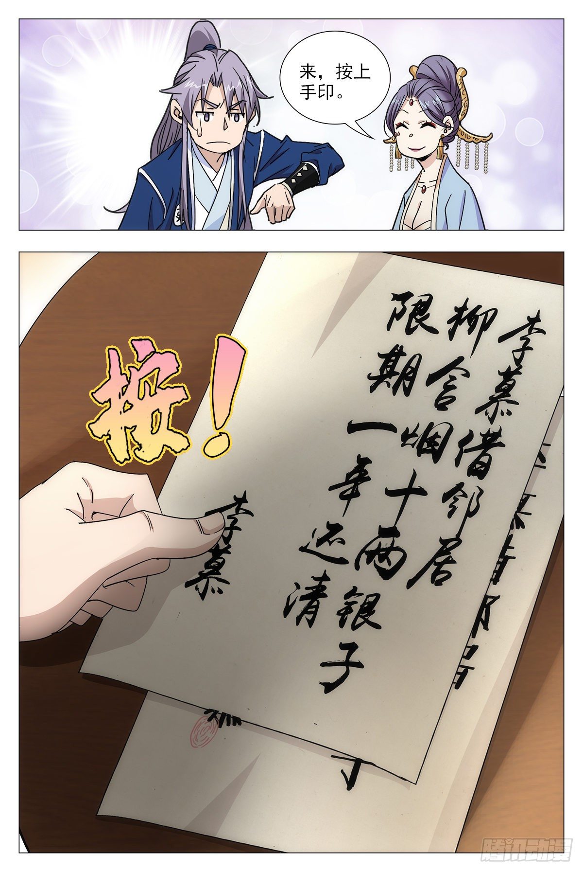 015来而不往非礼也~11
