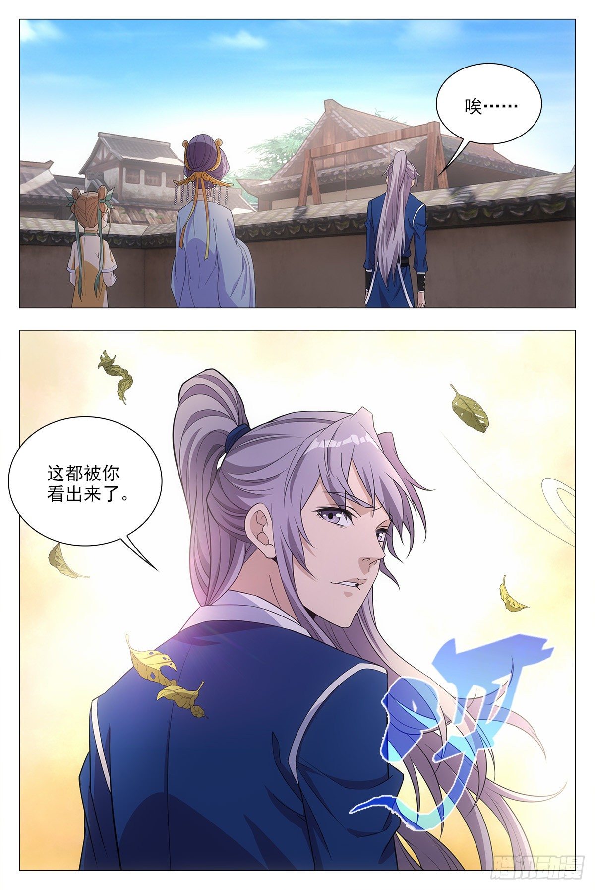 017柳含烟的哀情3