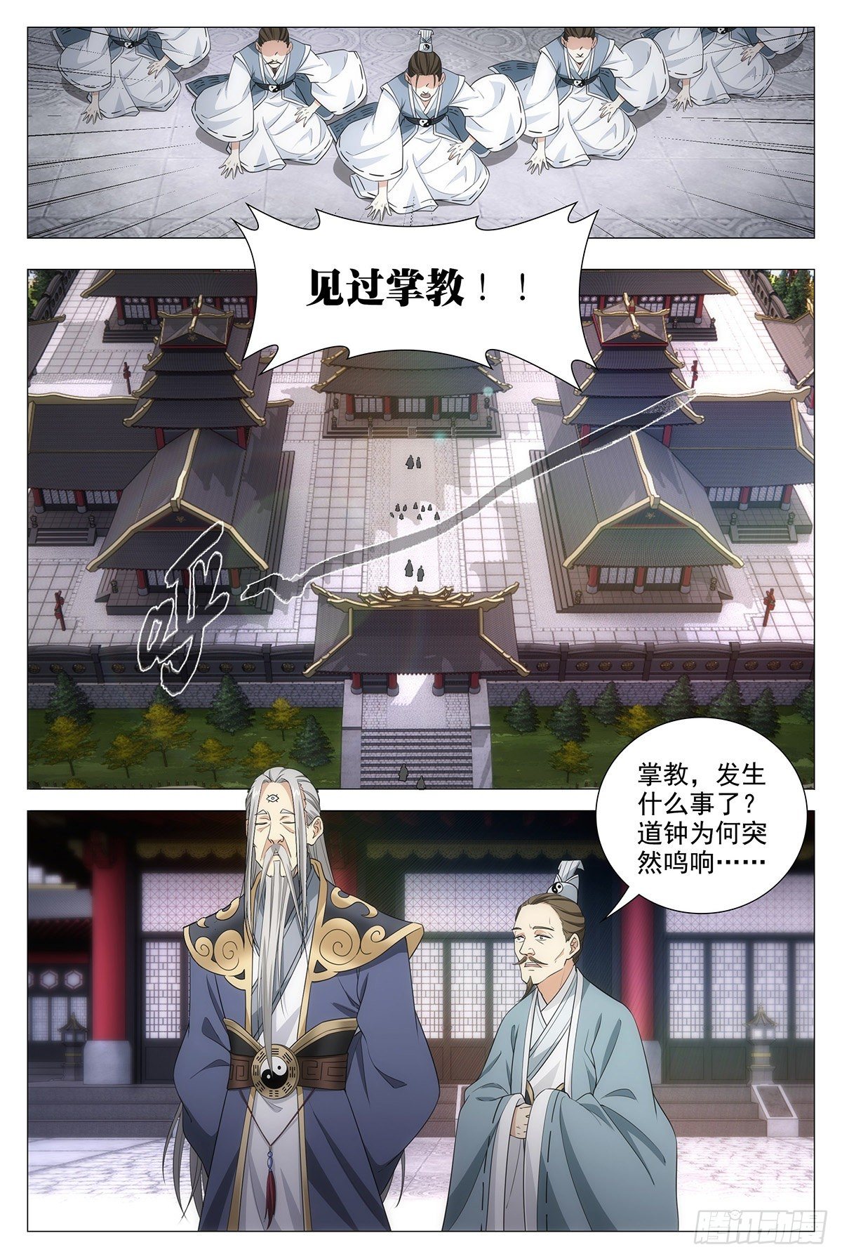 014道钟，响！8