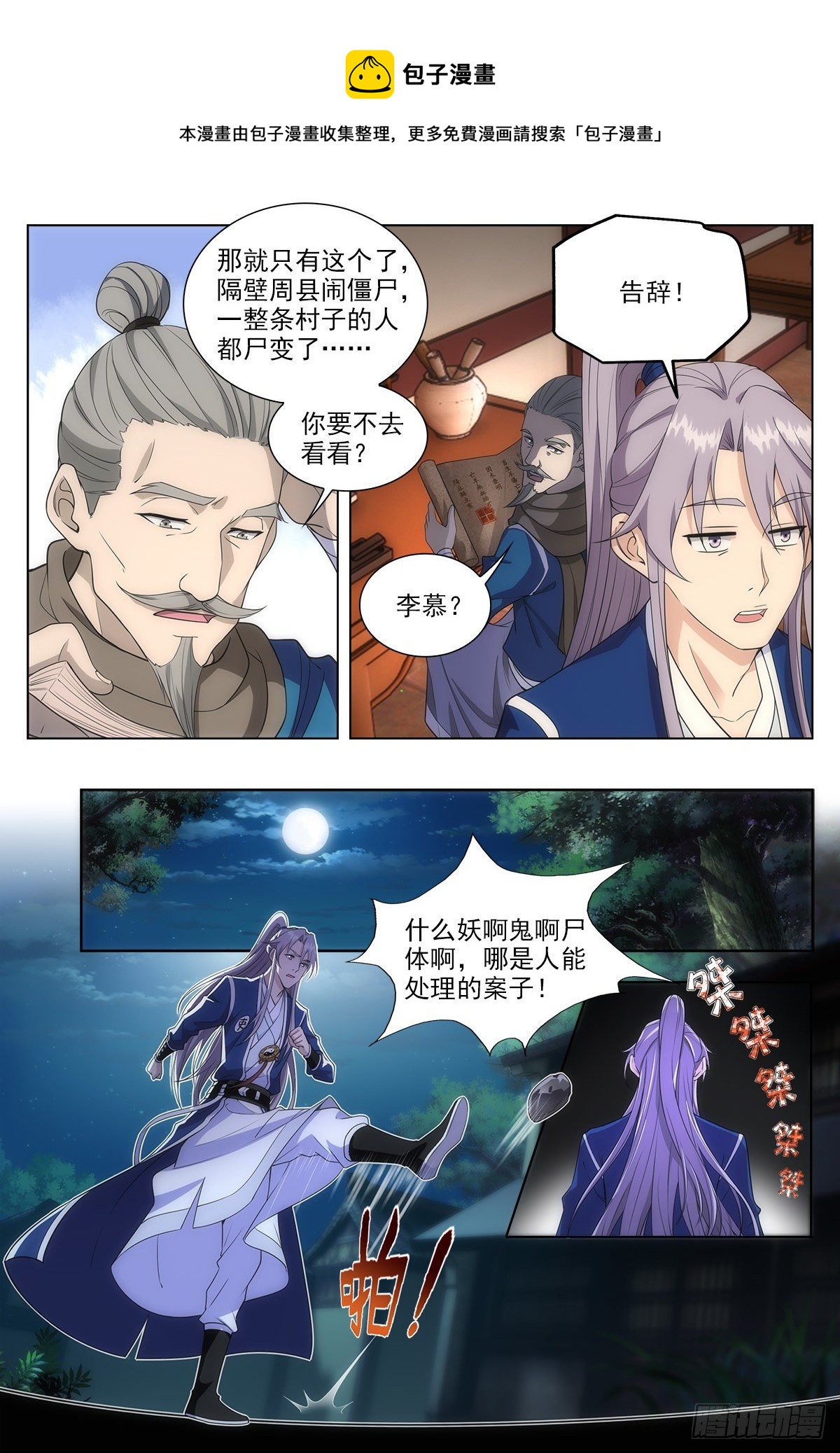 010这是什么鬼东西？9