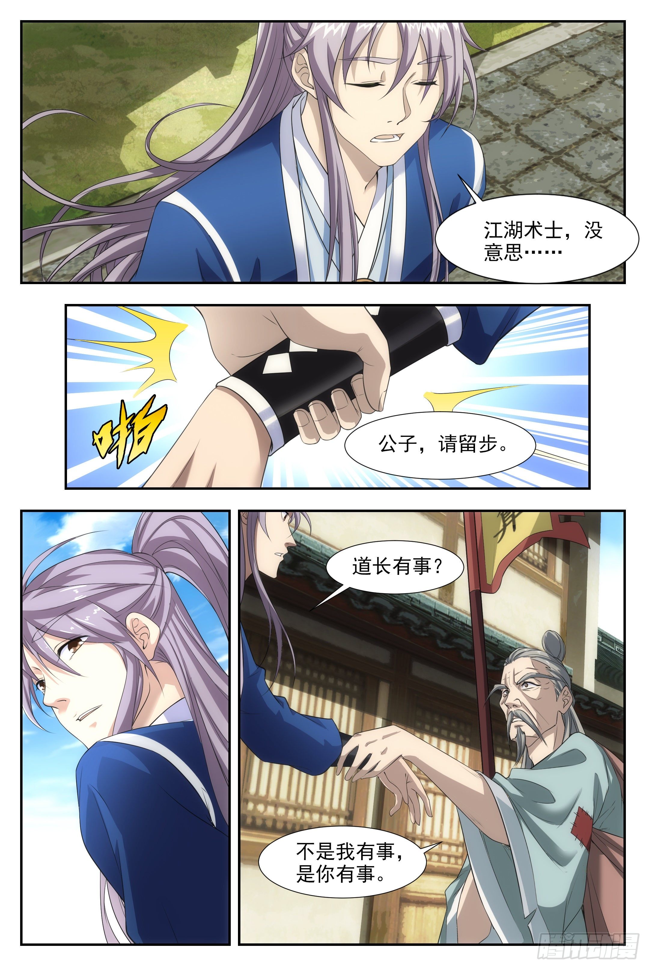 002怎么又命不久矣了！9
