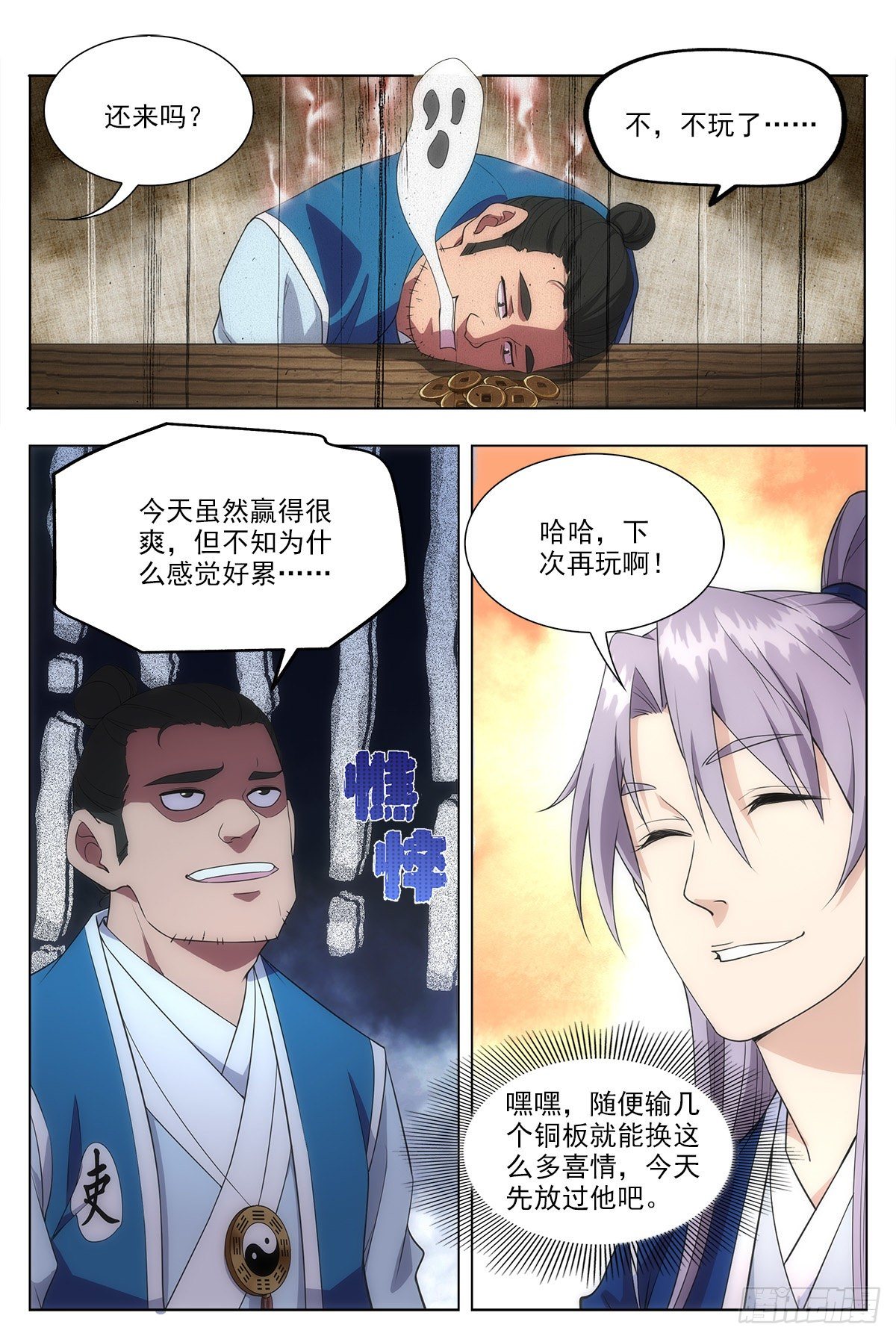 010这是什么鬼东西？5