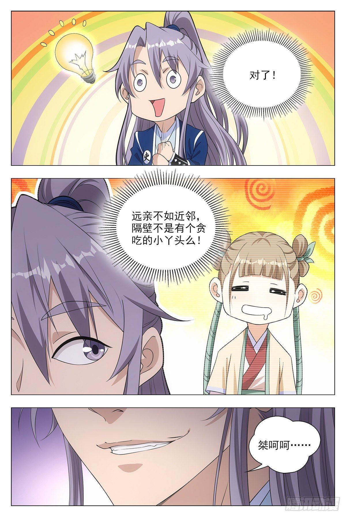016北斗印5