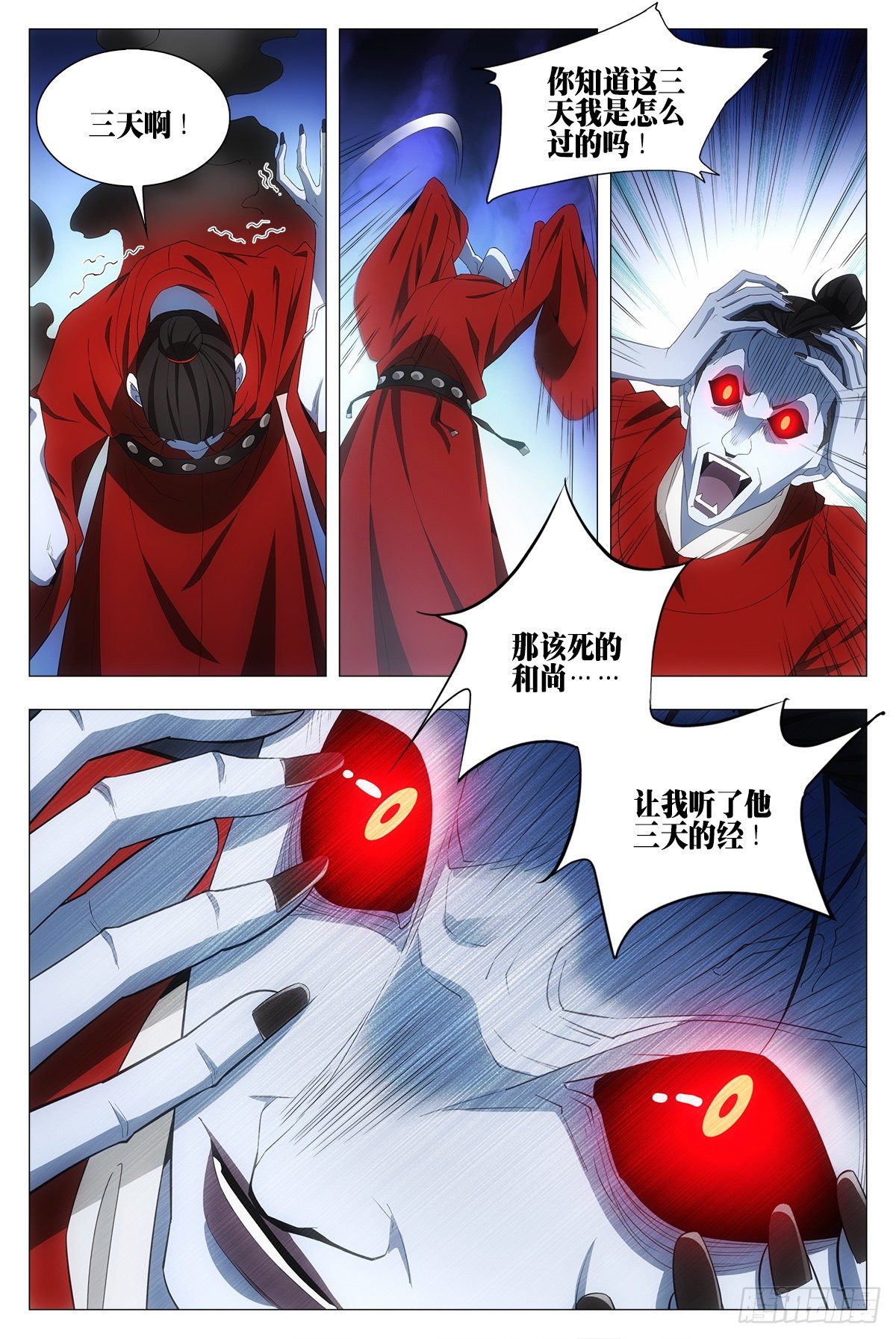 018临字诀！2