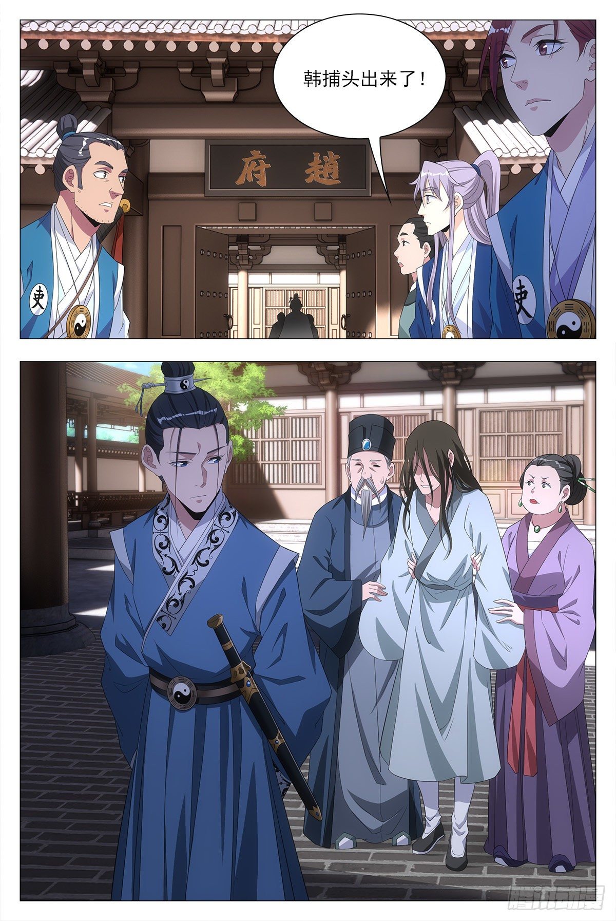 019办差去~17