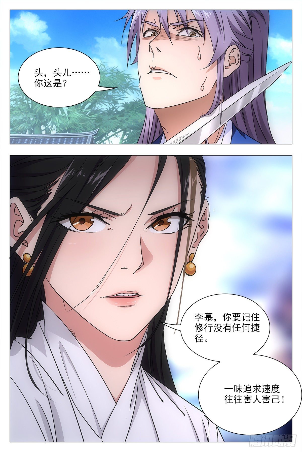 012佛法……我也行？17