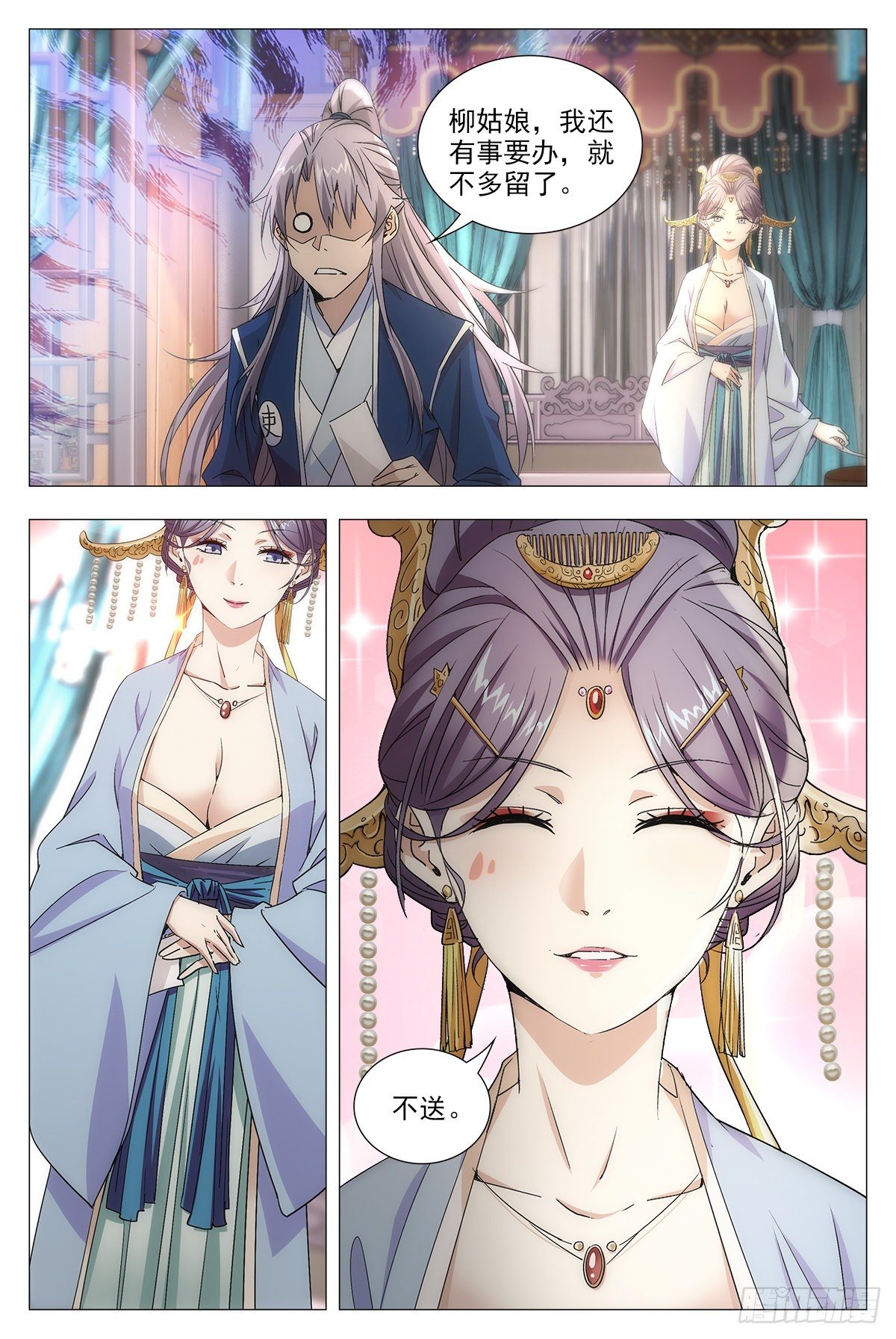 015来而不往非礼也~12