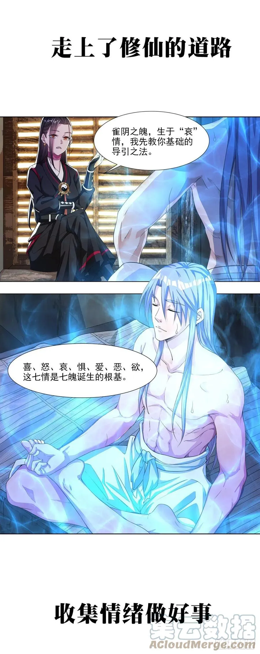 预告 26