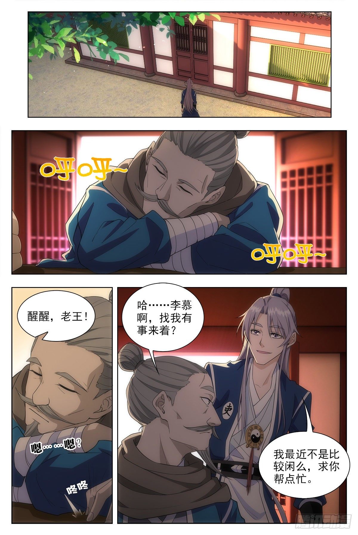 010这是什么鬼东西？6
