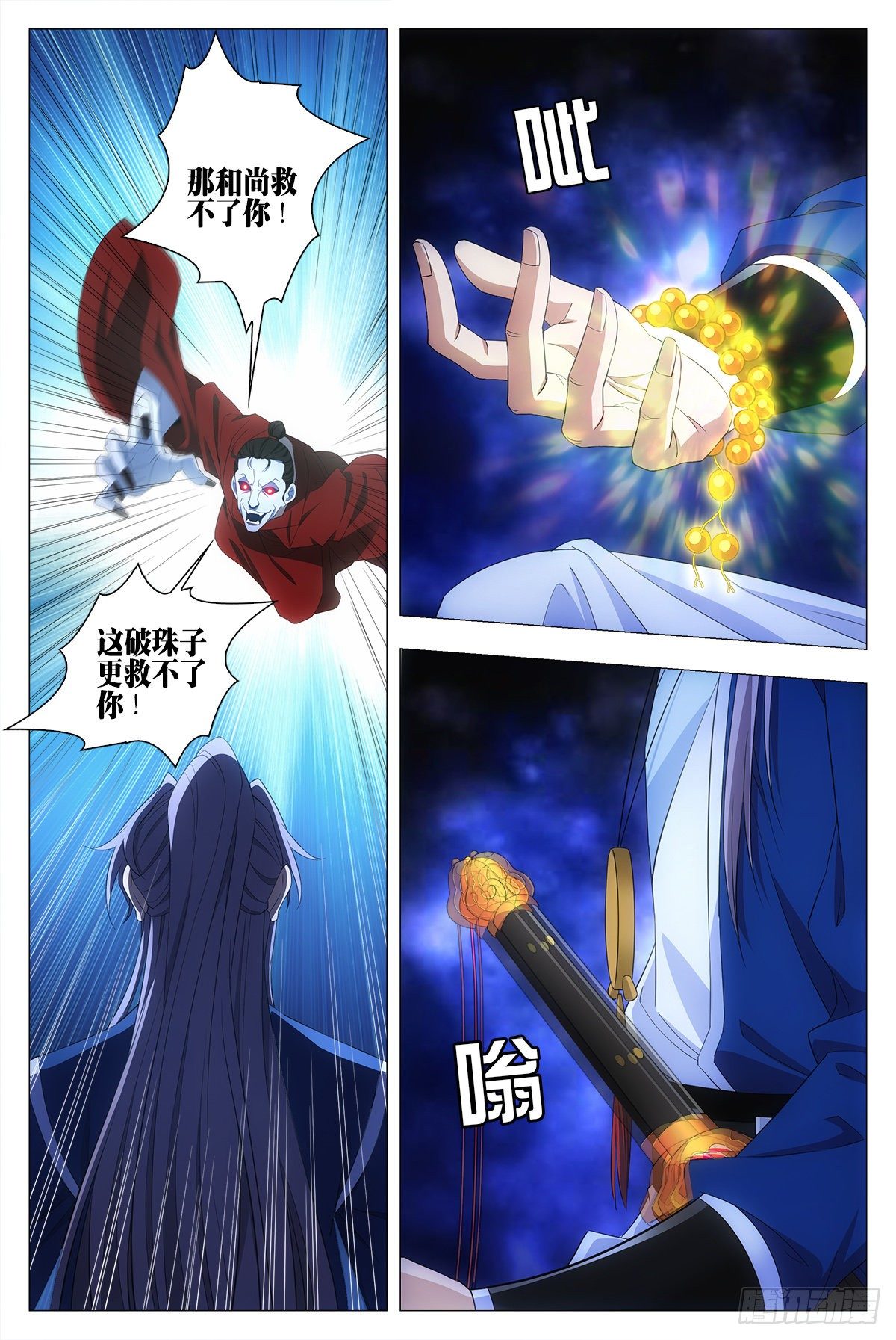 018临字诀！5
