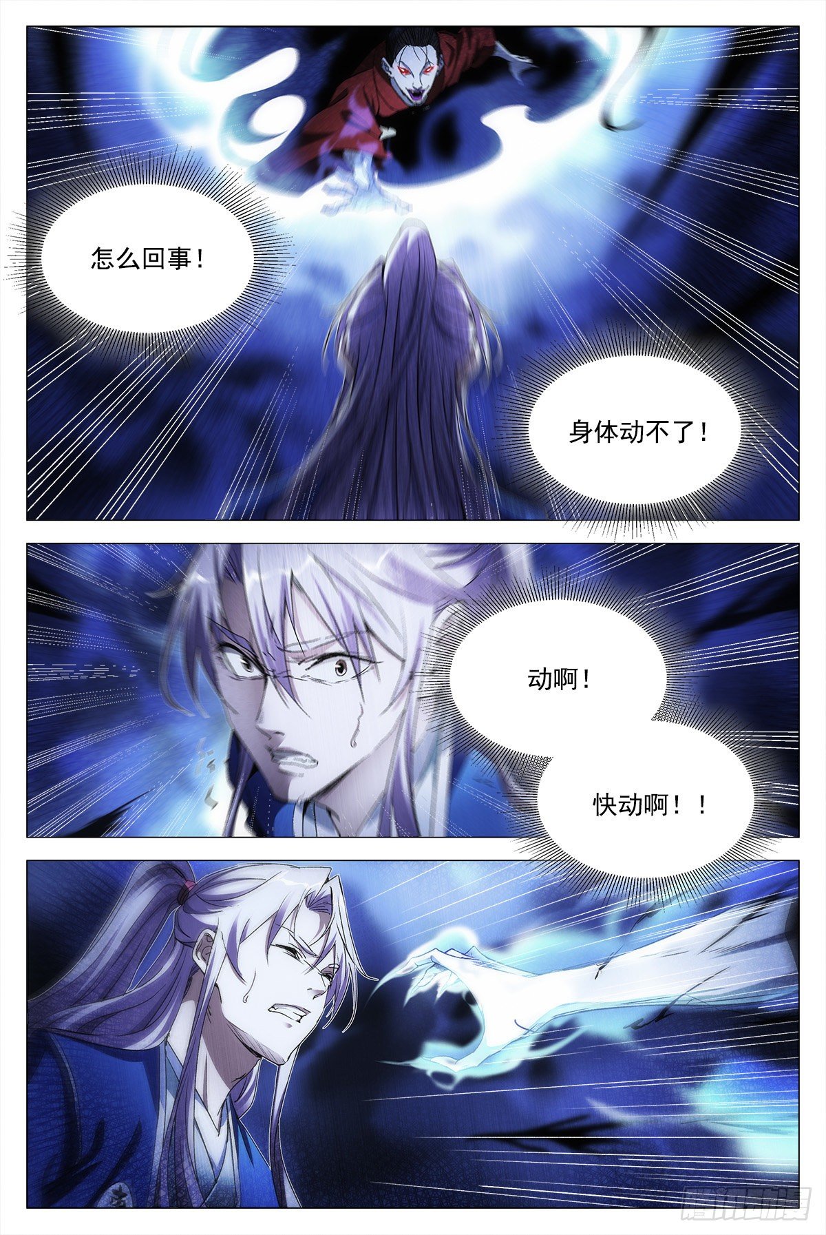 011玄度大师！2