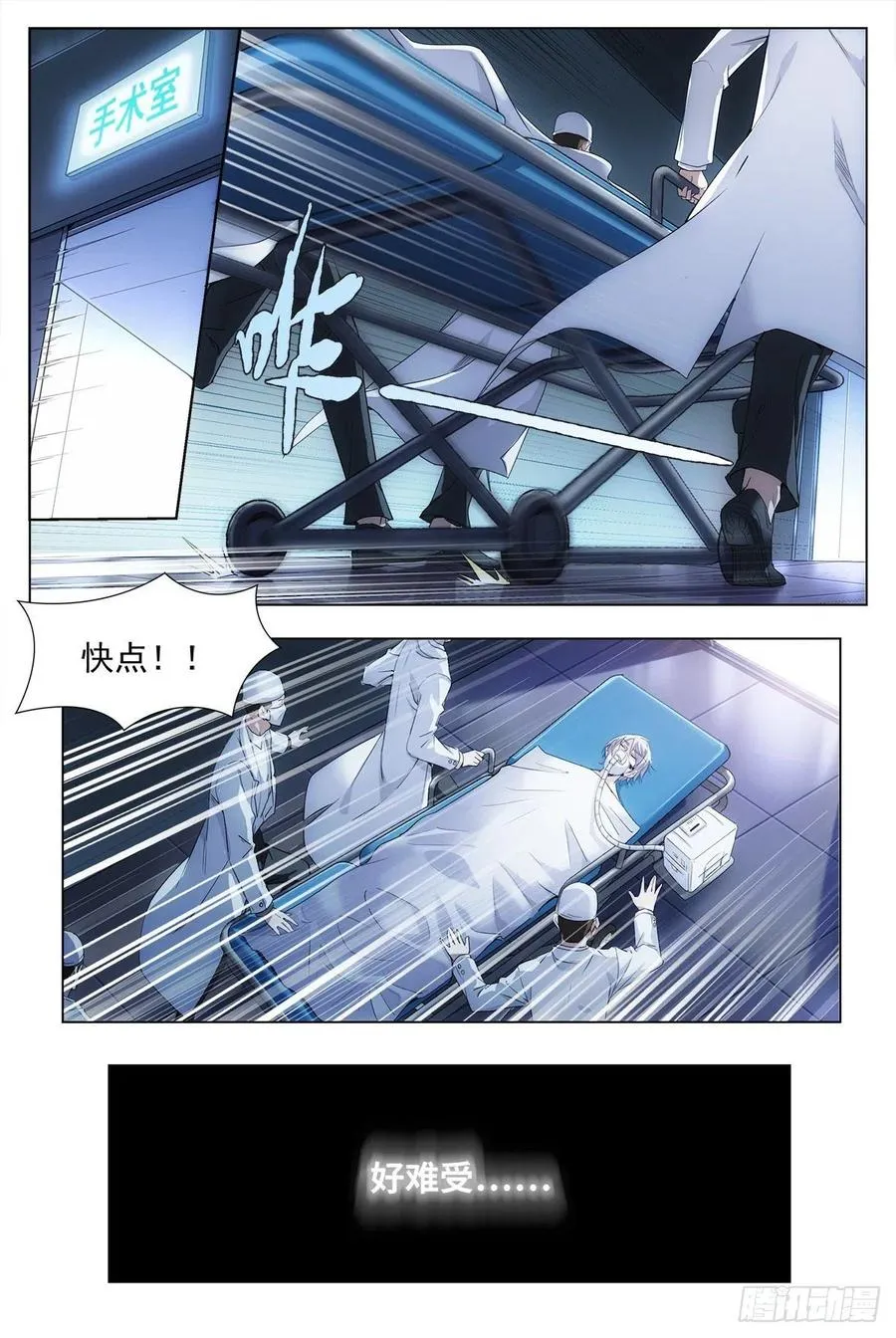 预告 212