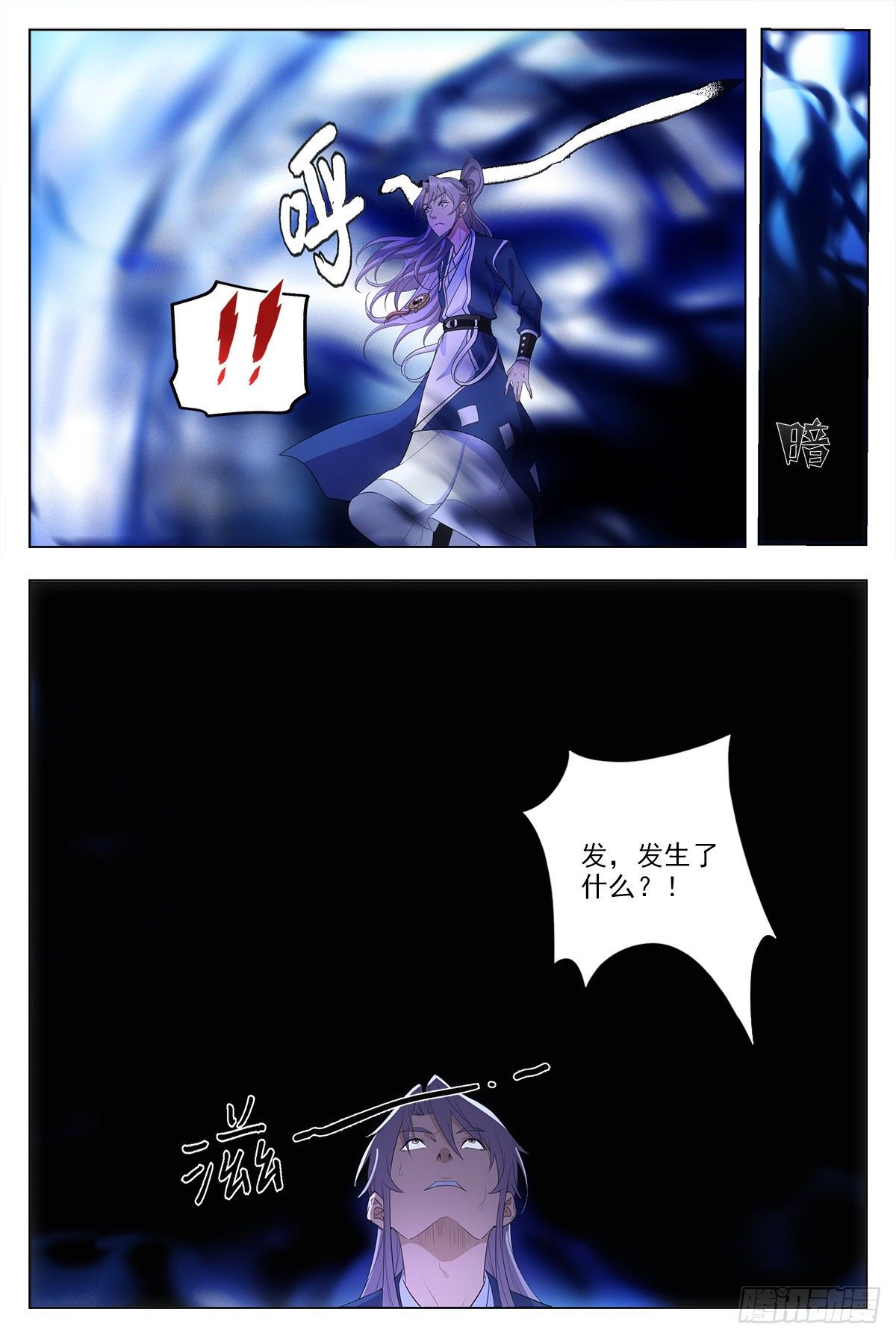 010这是什么鬼东西？11