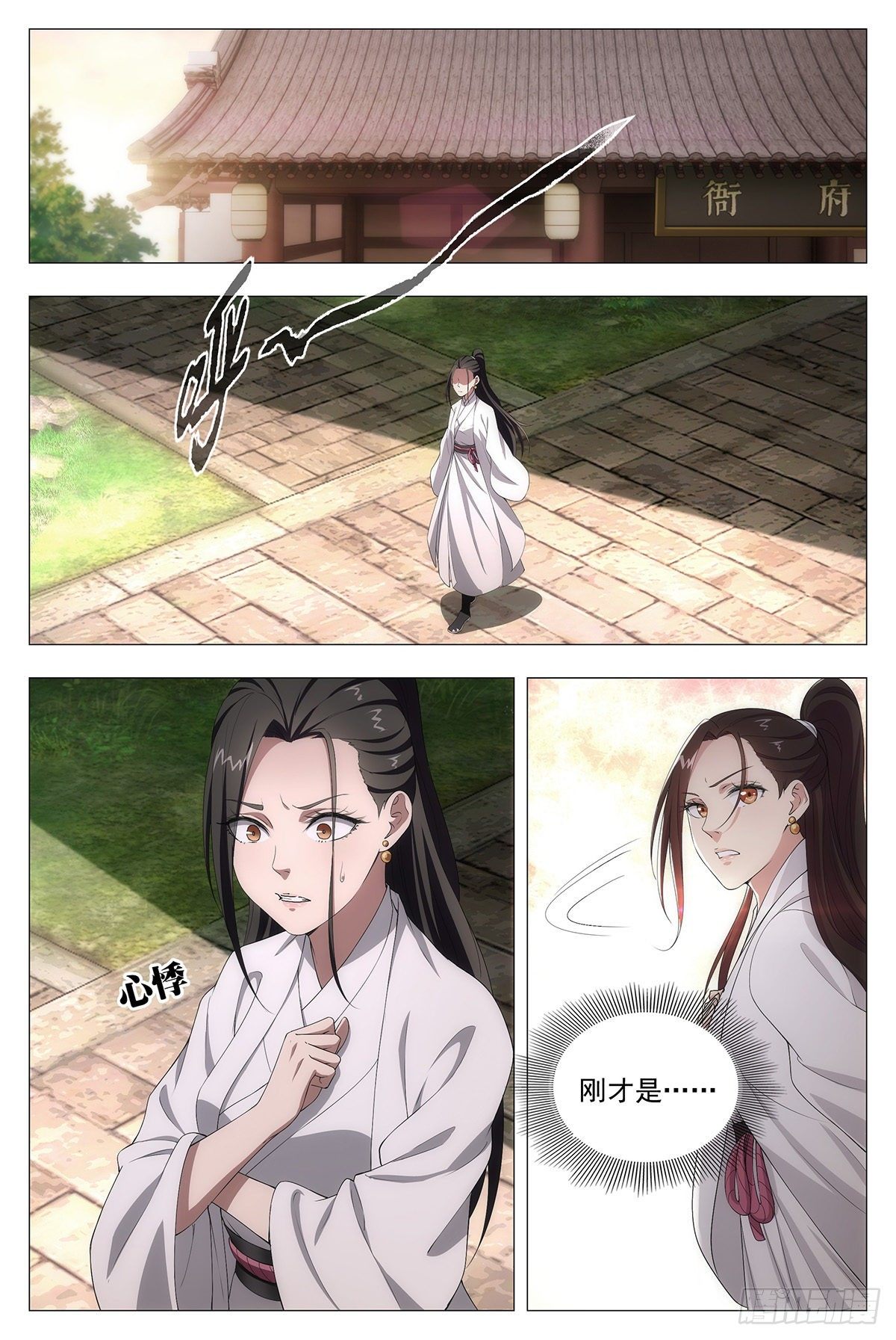 014道钟，响！1
