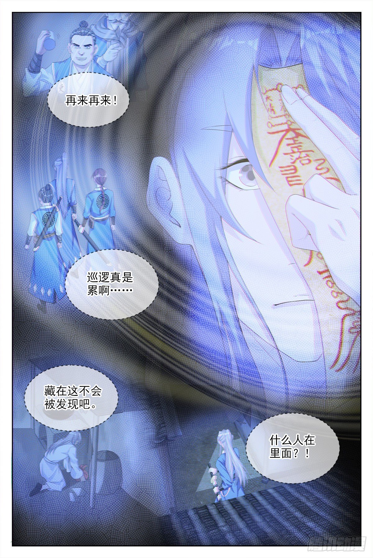 005七情——喜6