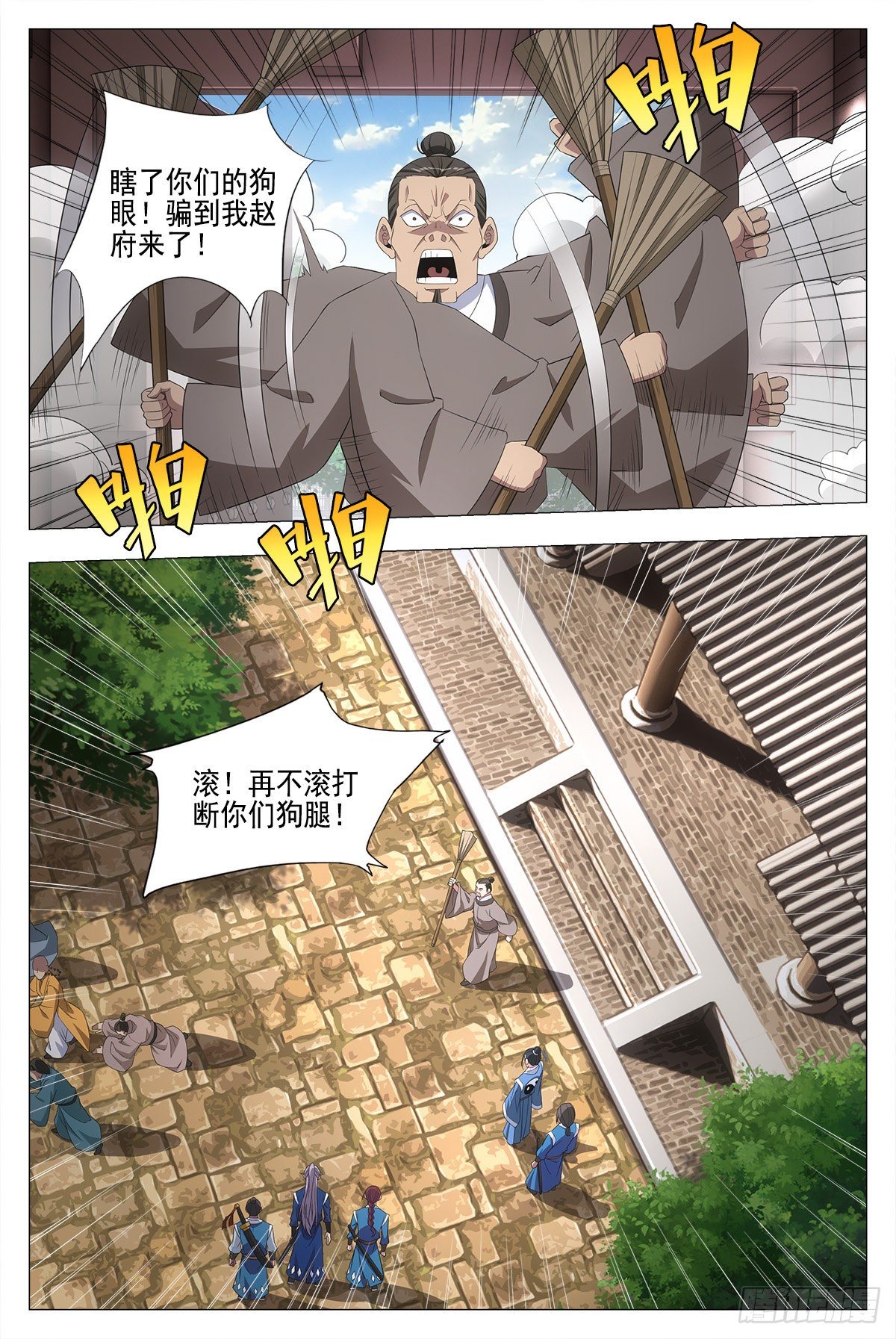 019办差去~9