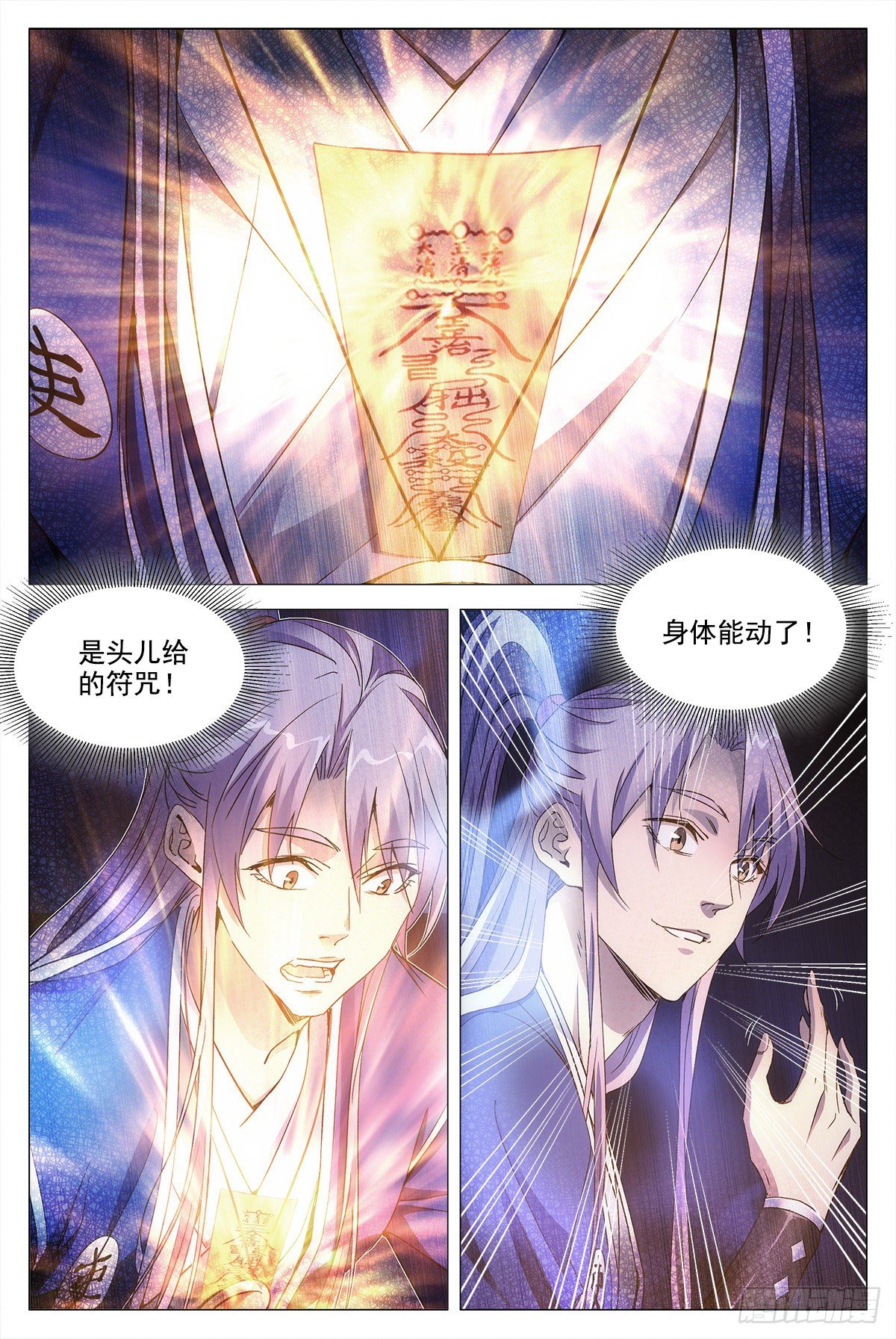011玄度大师！4