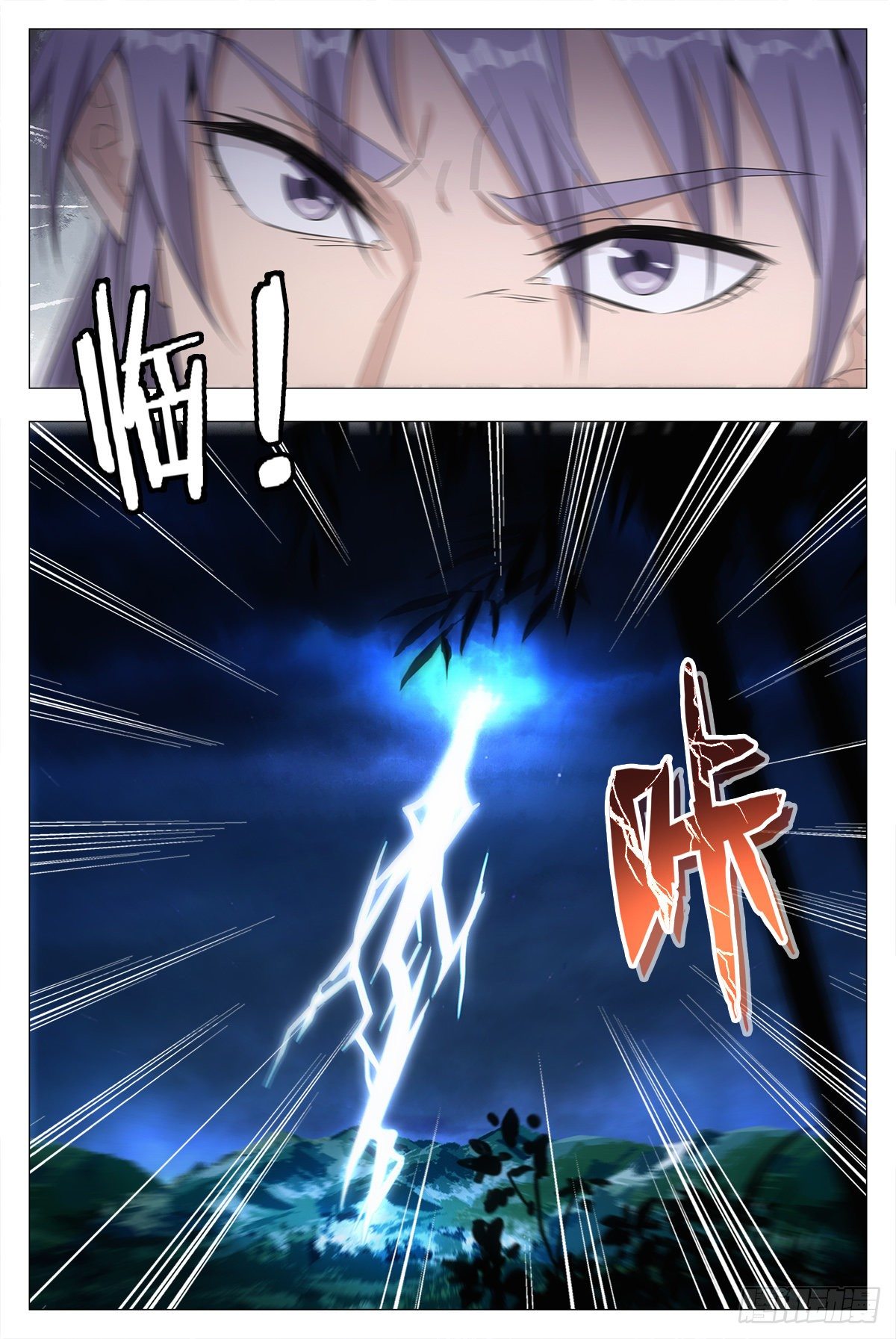 018临字诀！7