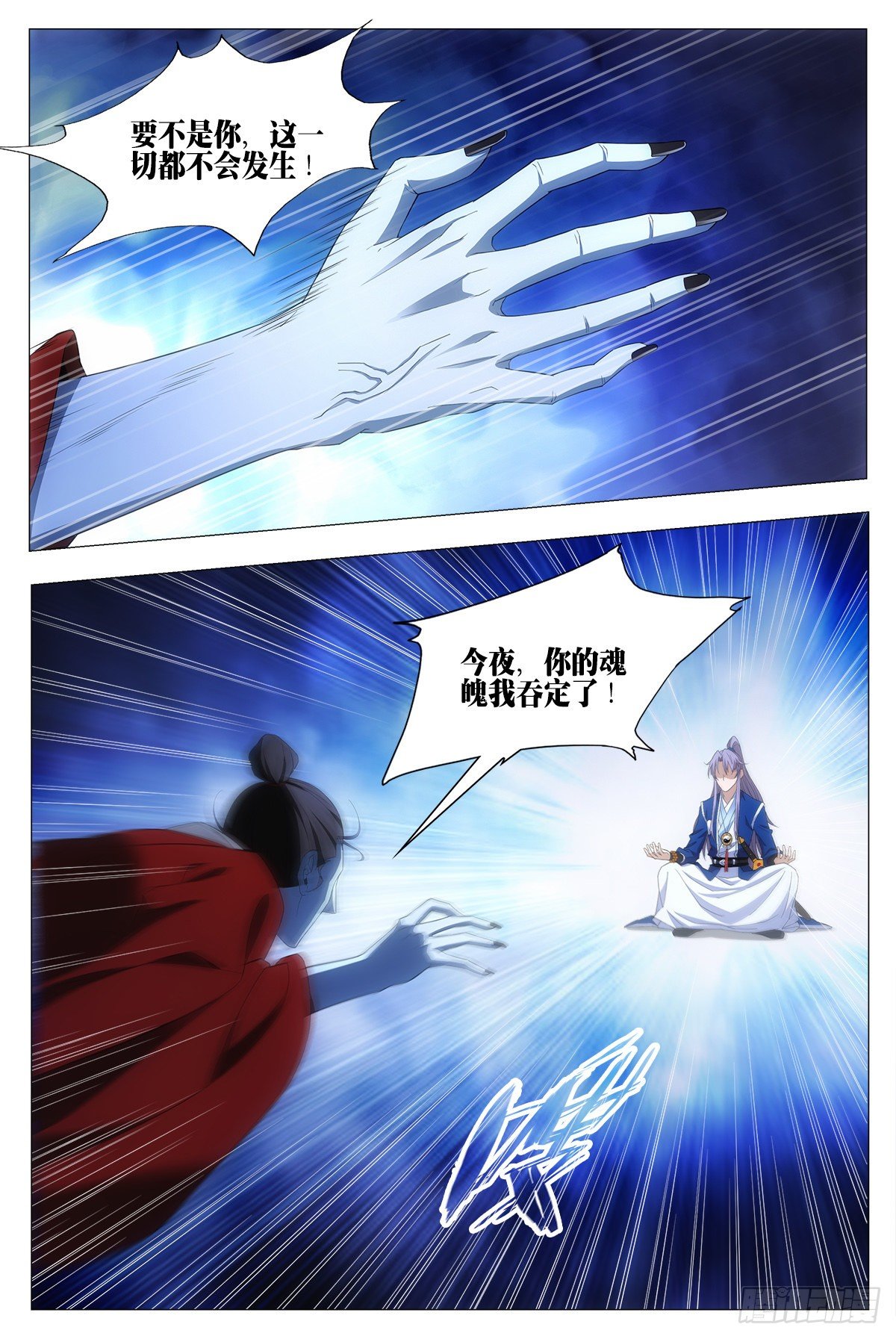 018临字诀！4