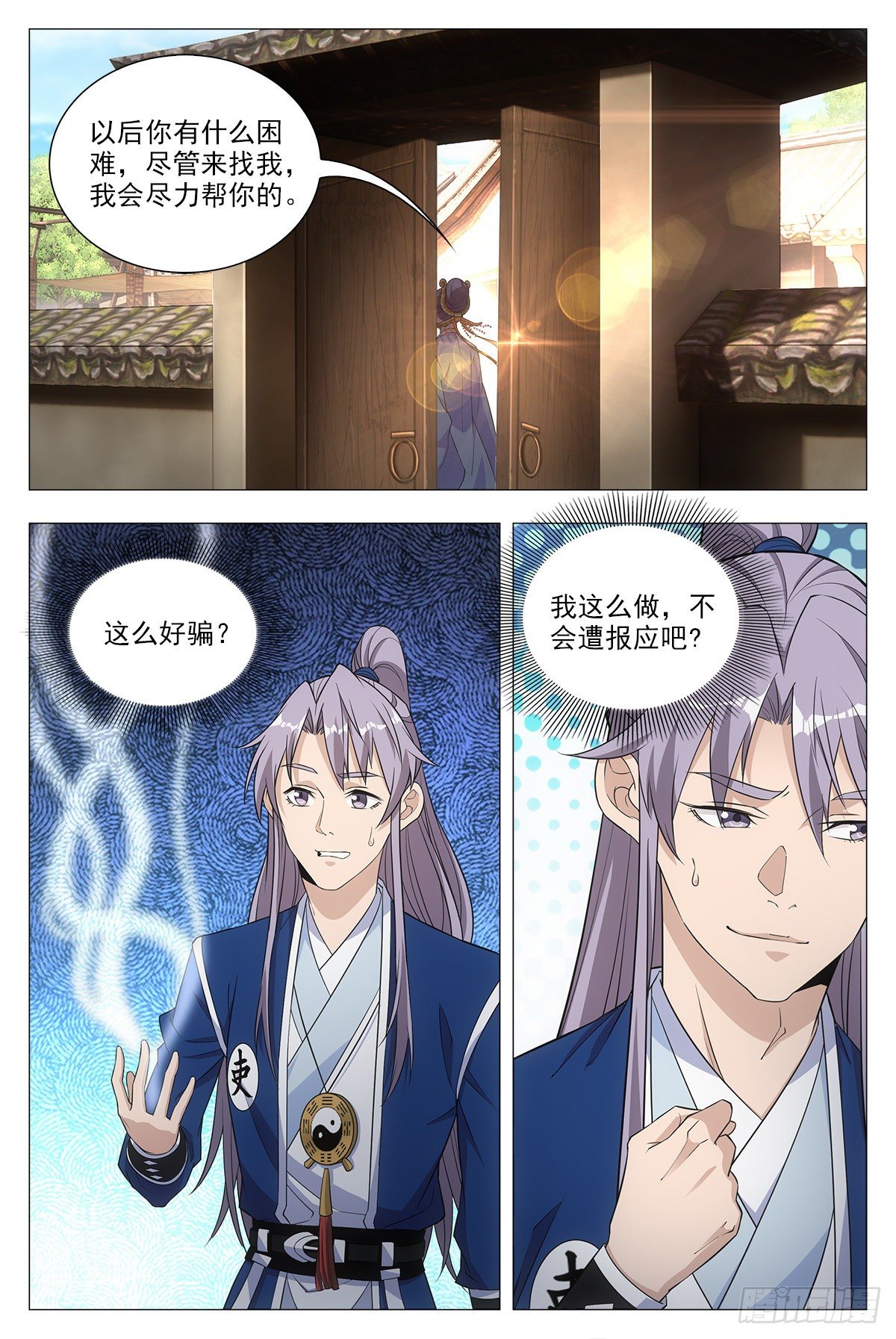 017柳含烟的哀情8