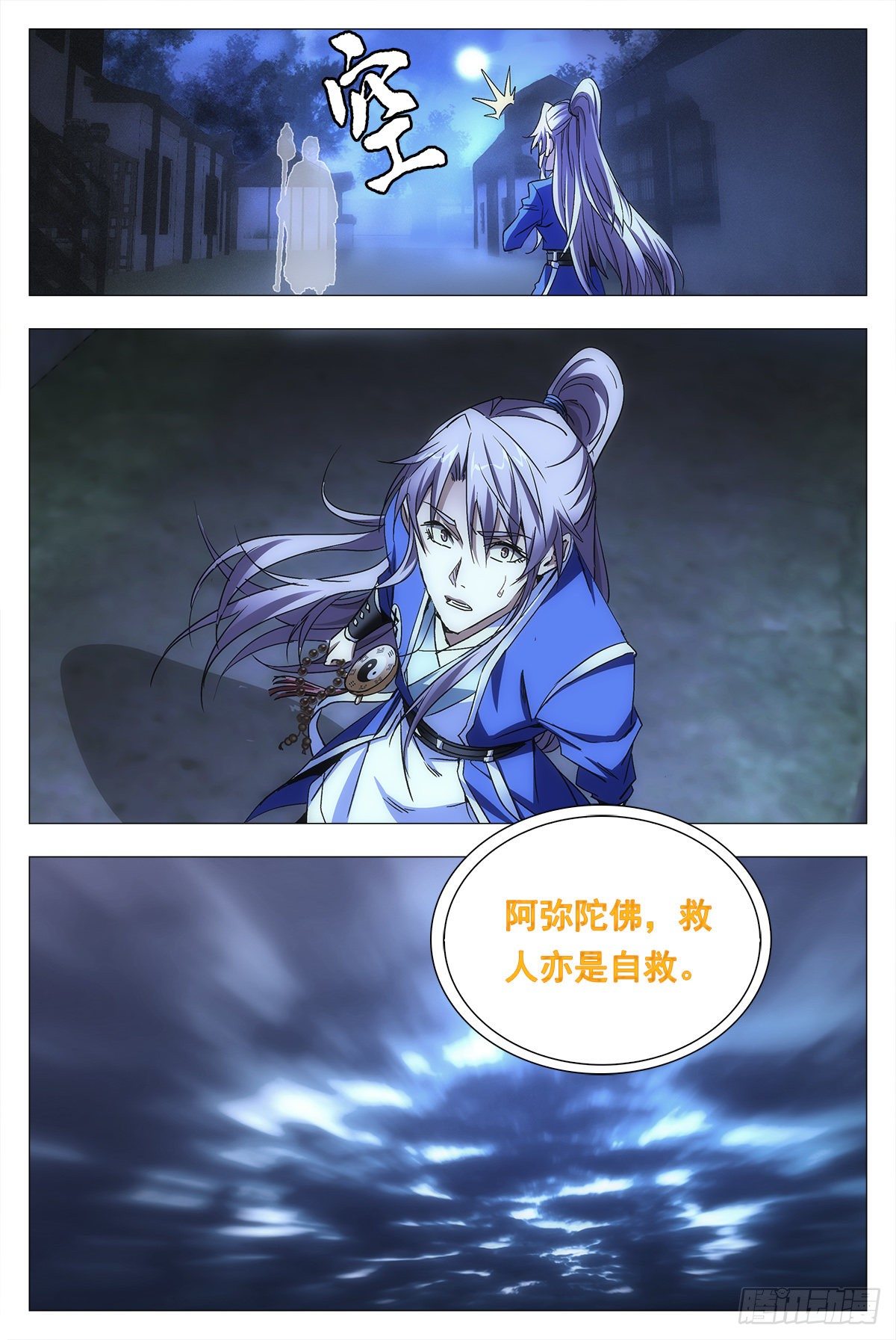 012佛法……我也行？4