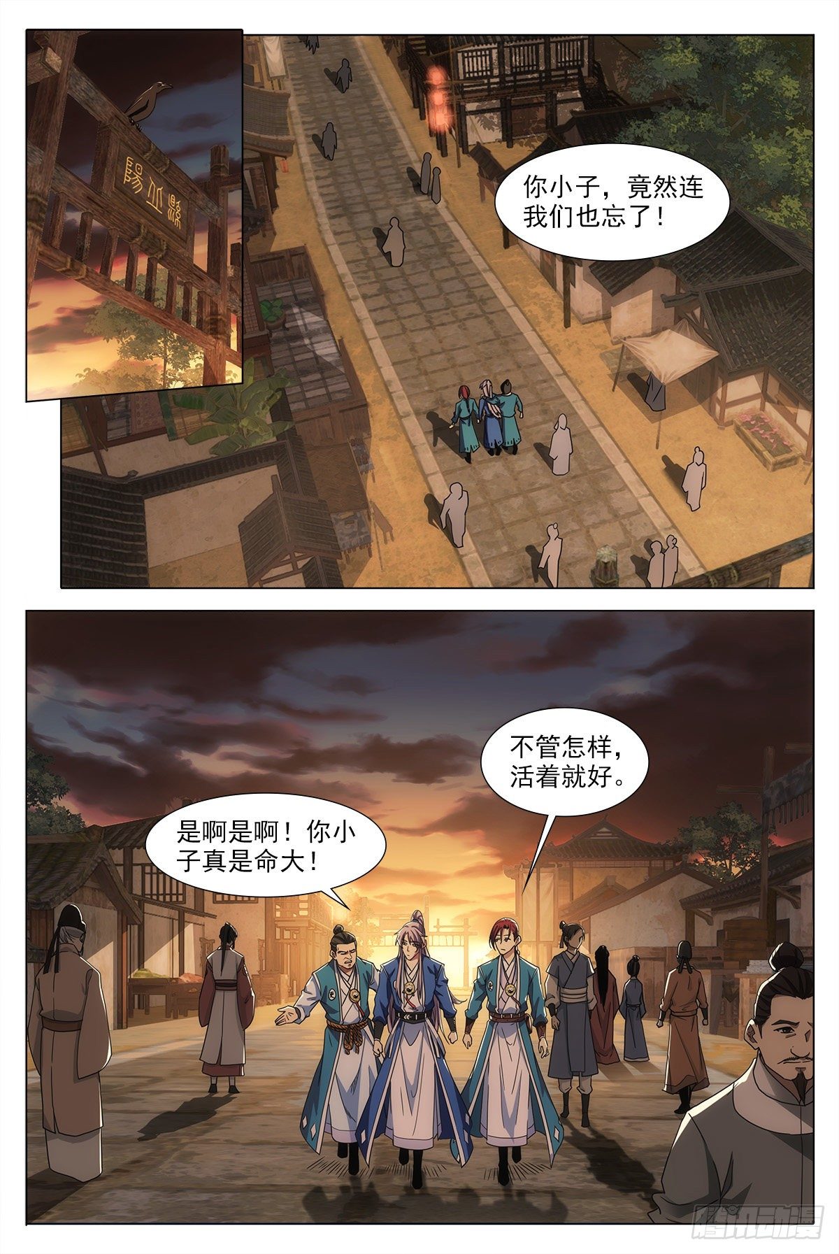 001死了？不，是穿越了！22