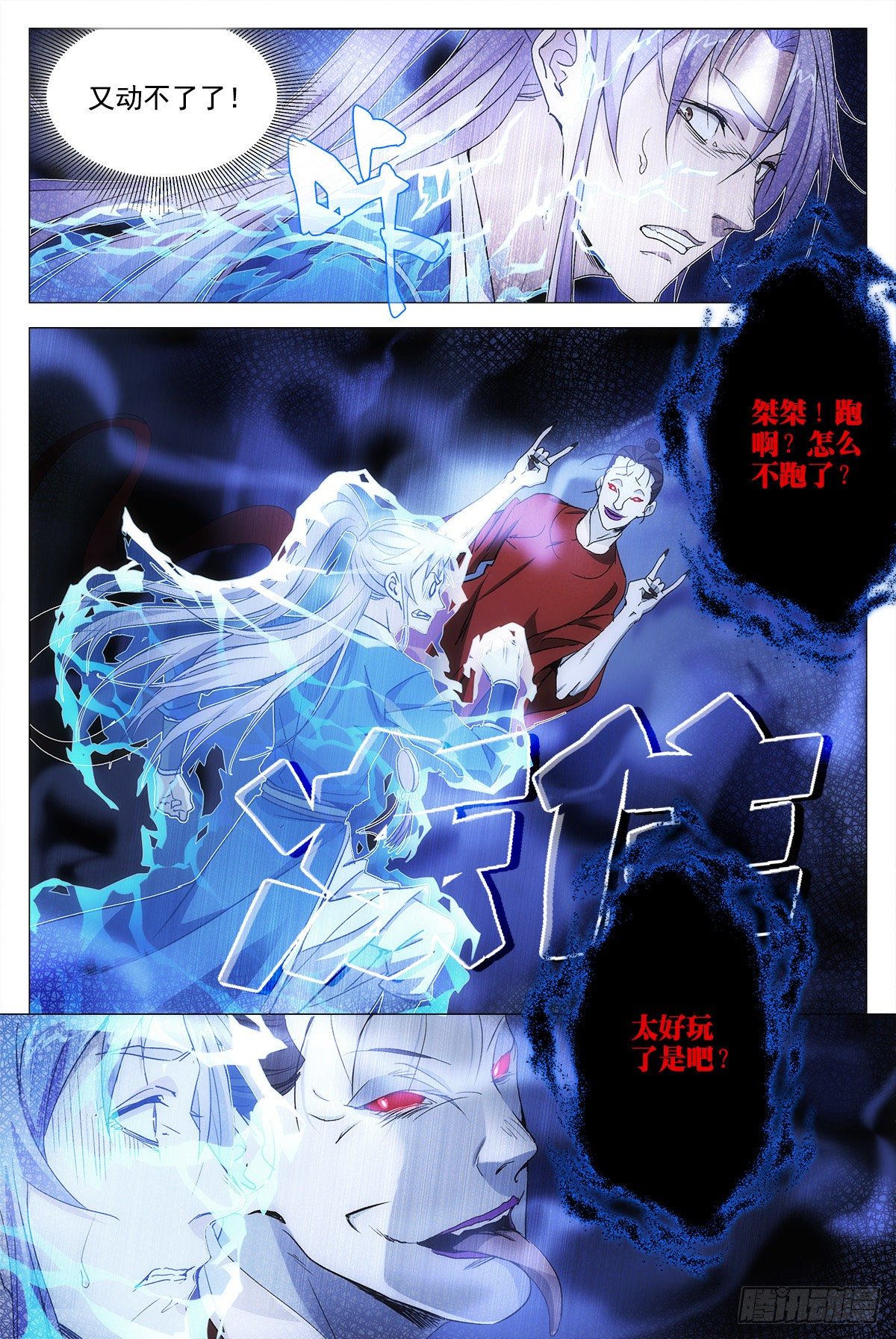 011玄度大师！7
