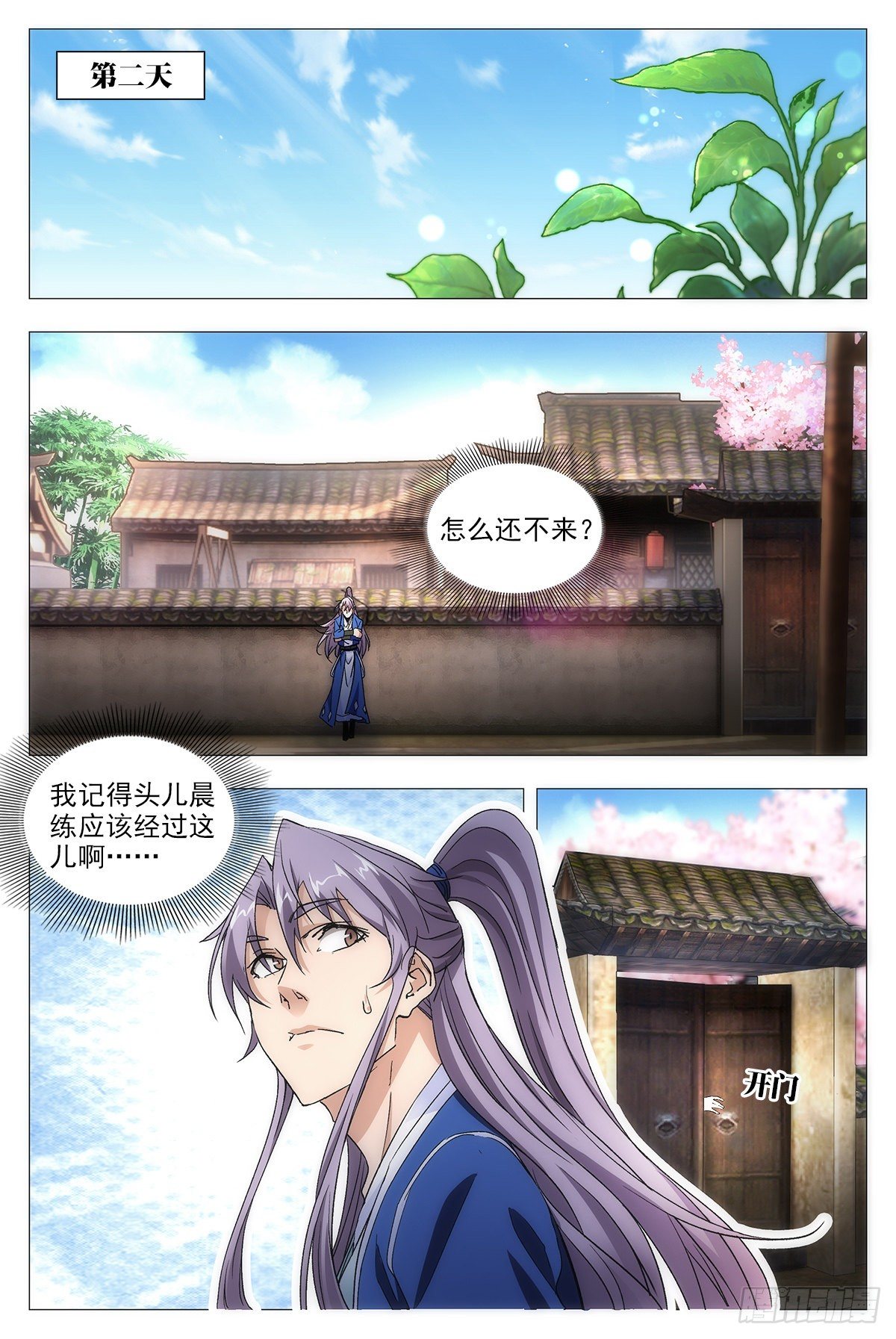 012佛法……我也行？7