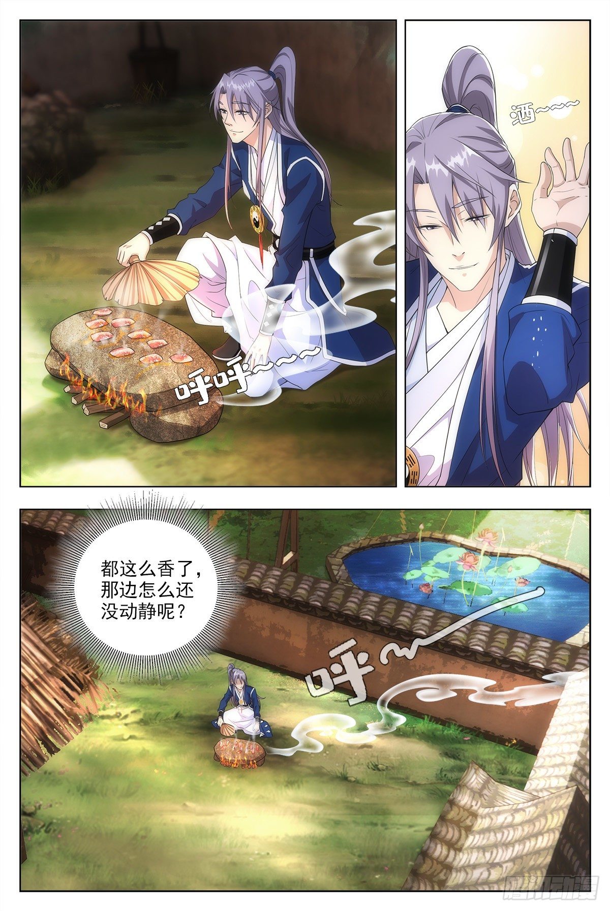 009姑娘大恩，来日必报~2