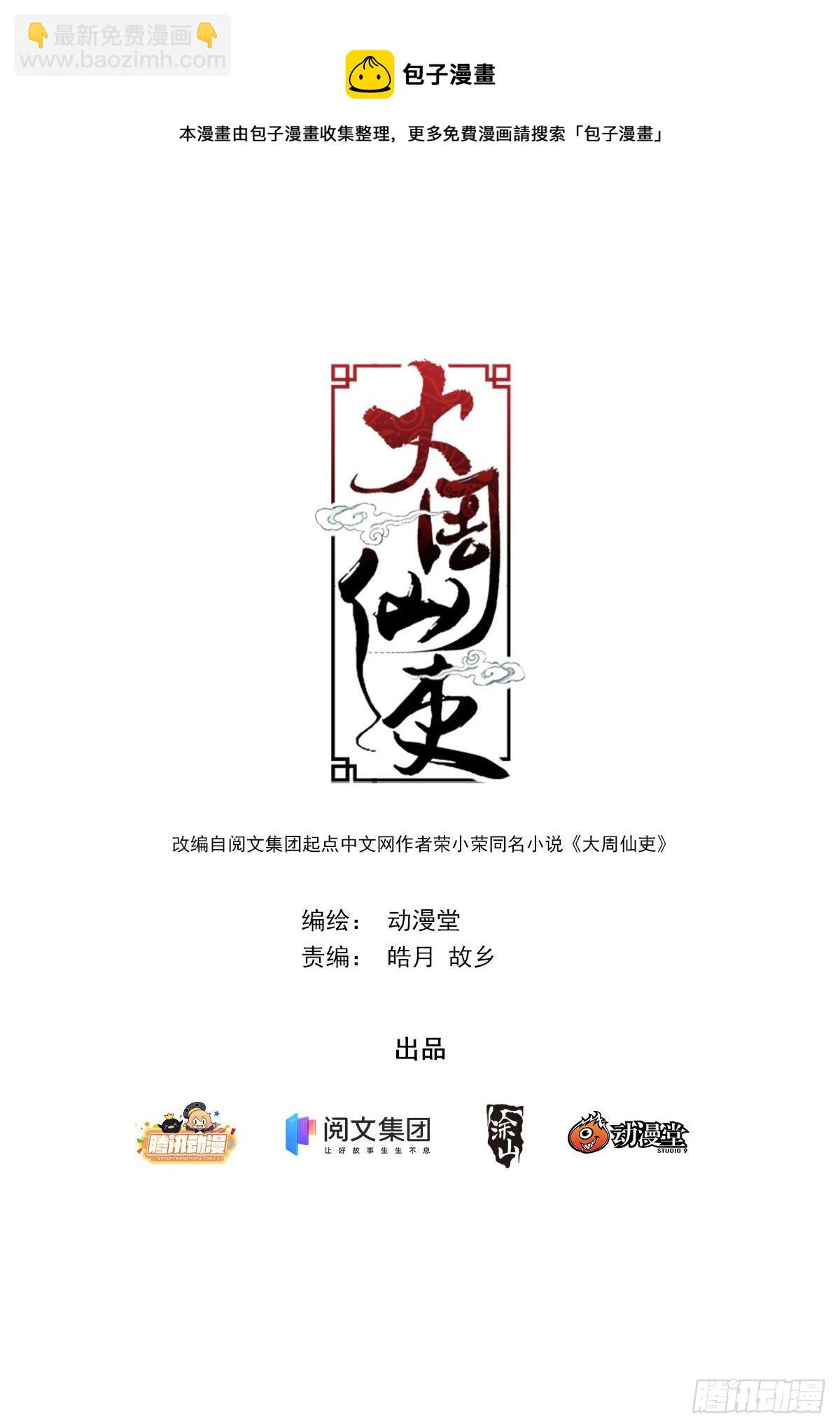 018临字诀！0