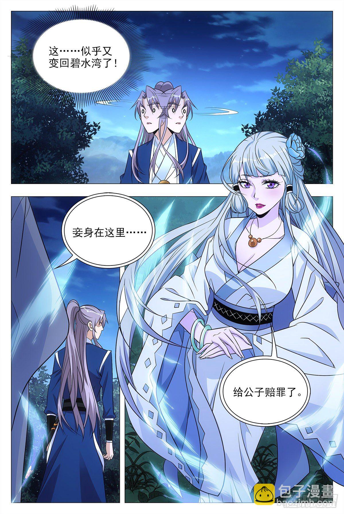 022美妙的幻境~14