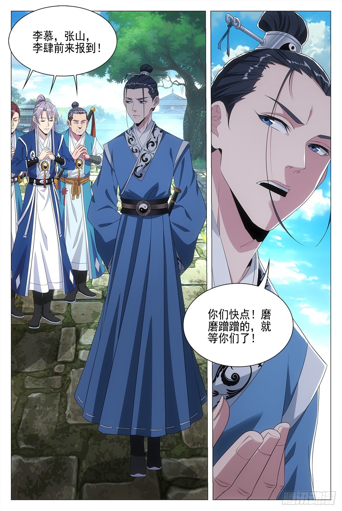 019办差去~5