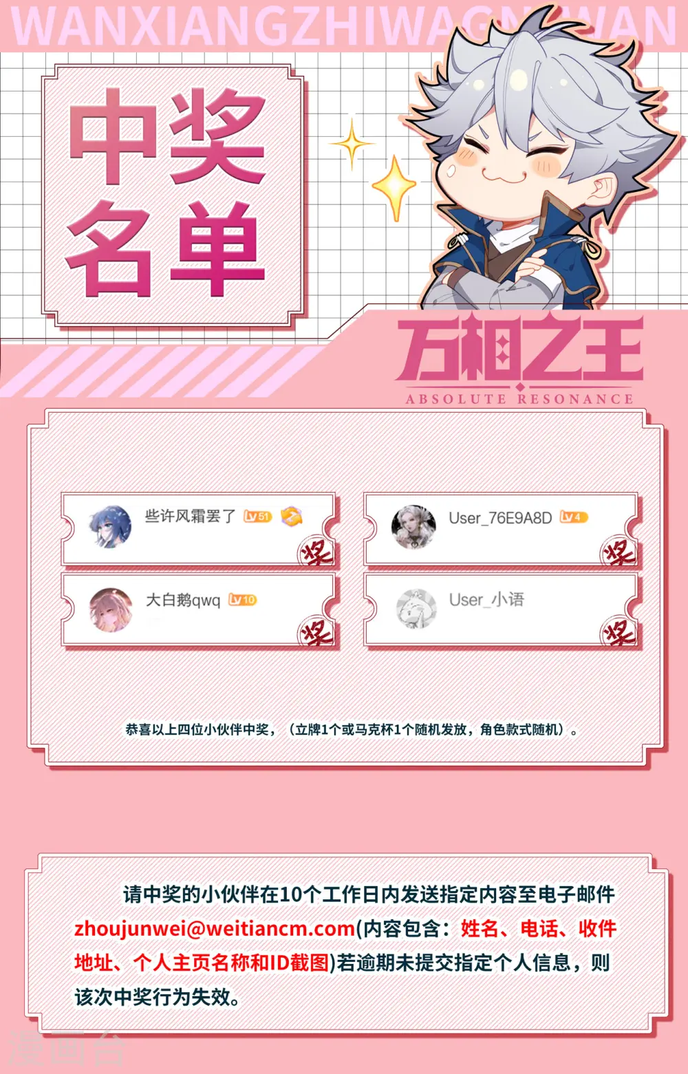 第138话 所谓暗窟17