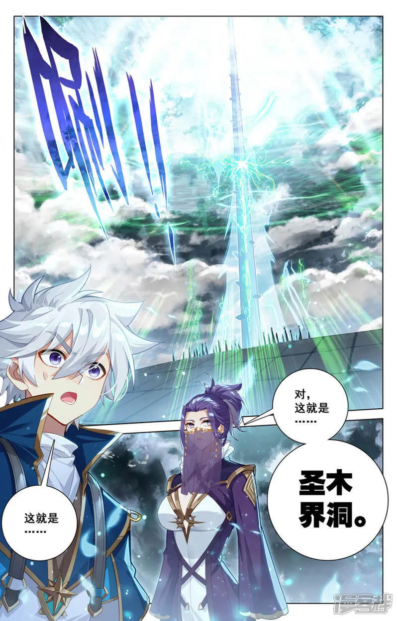 第200话 门票大赛16