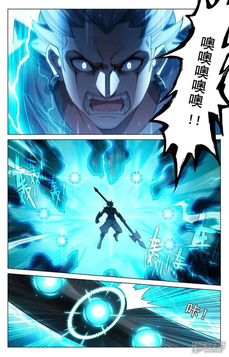 第206话 三星开战1