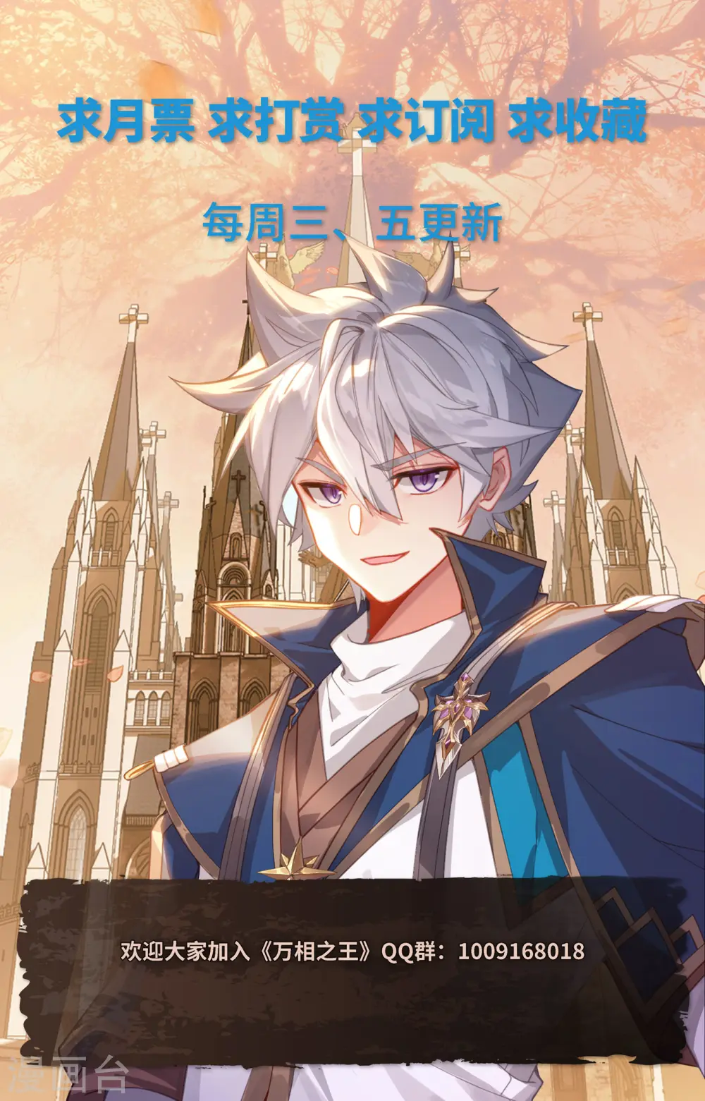 第101话 好戏开场17