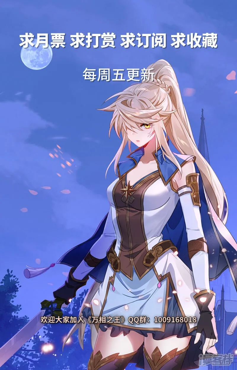 第209话 李洛出场17