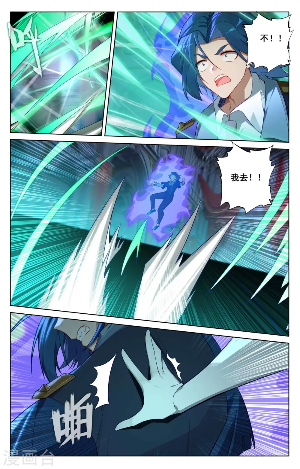 第122话 顺势升级7