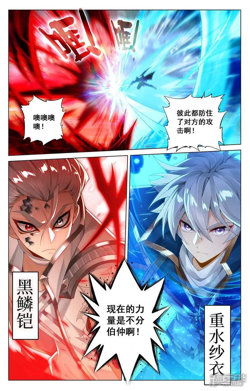 第210话 巅峰一战10