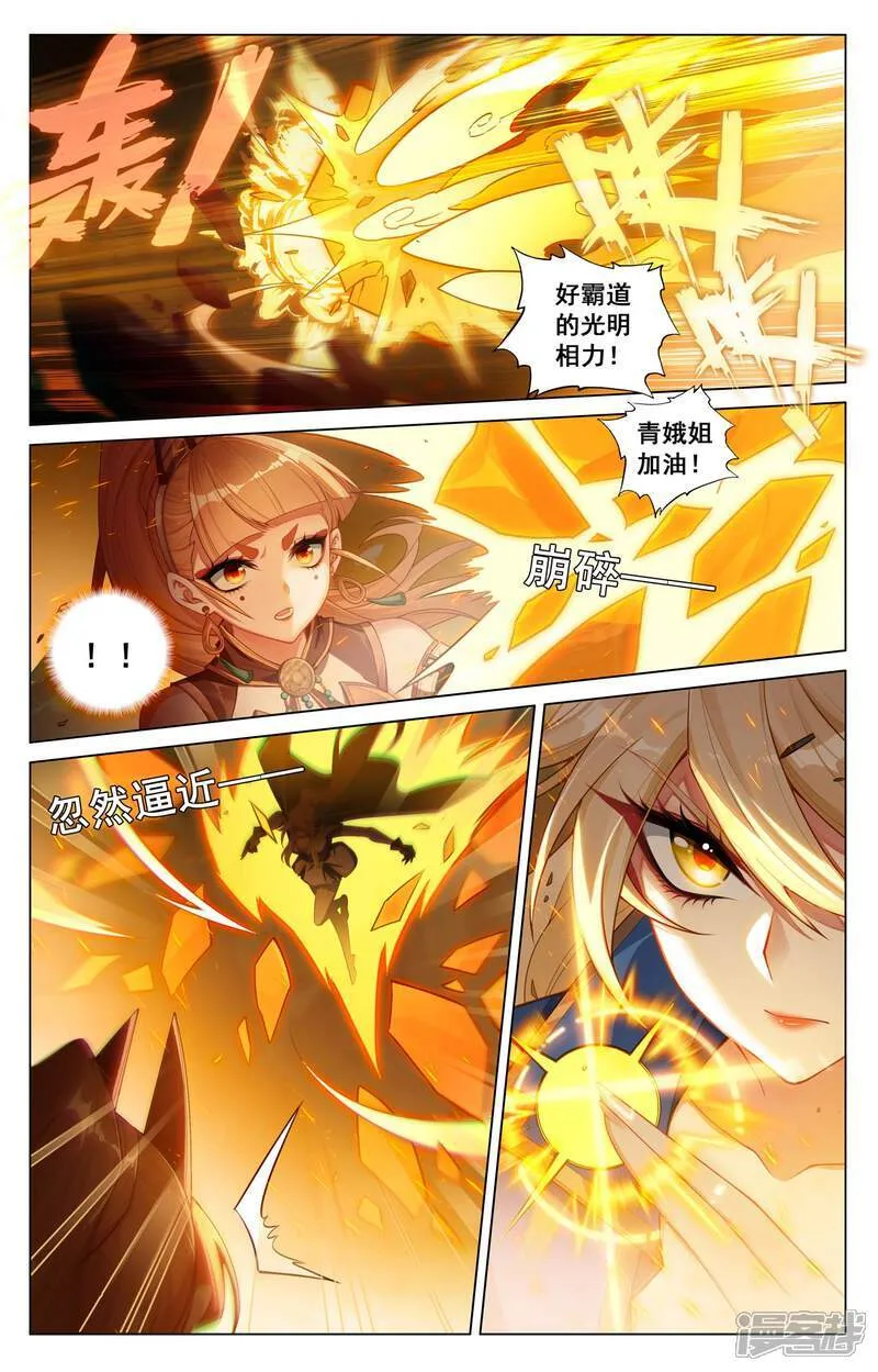 第207话 双姝对战2