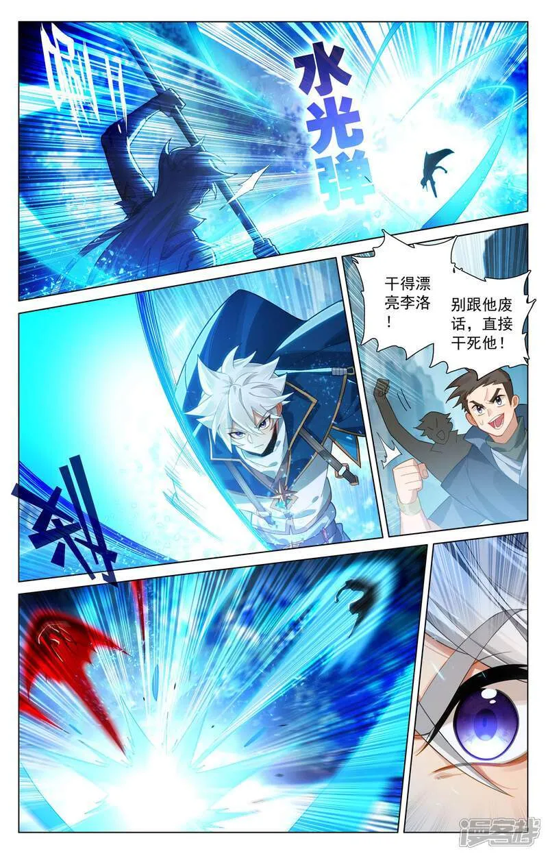 第210话 巅峰一战9
