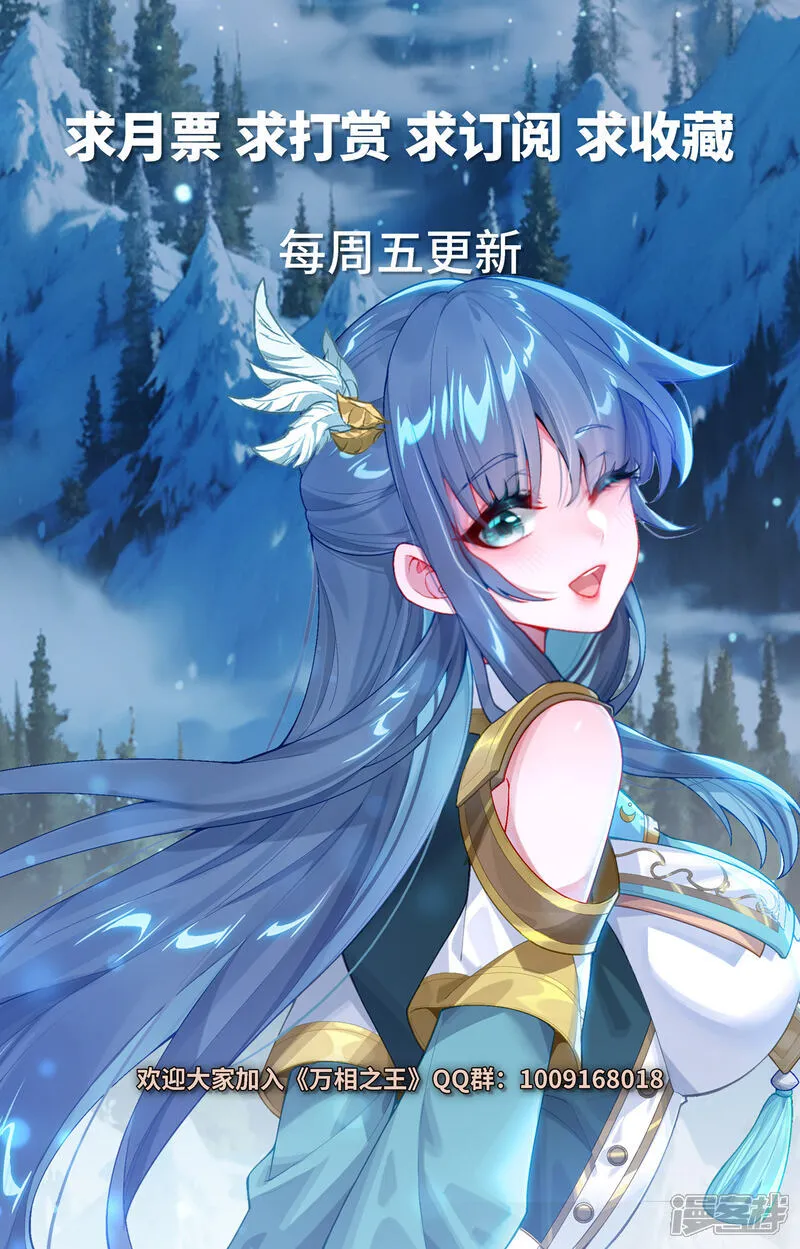 第203话 邂逅徽音17
