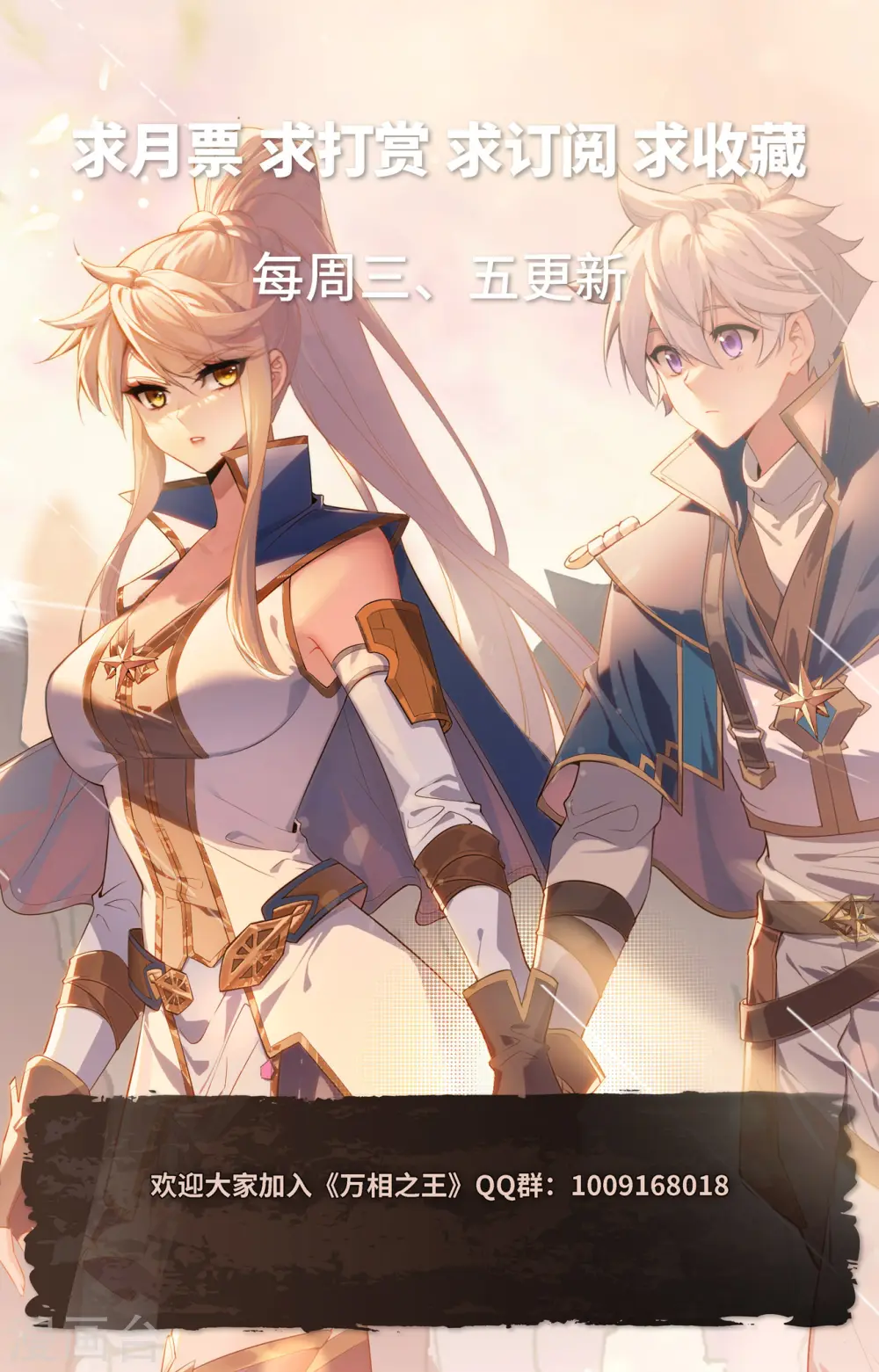 第141话 暗窟开启17