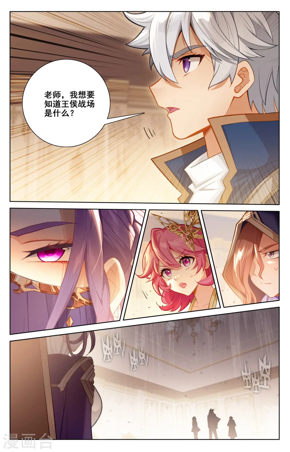 第75话 真实世界5