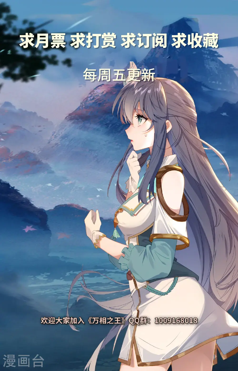 第185话 道场规则17