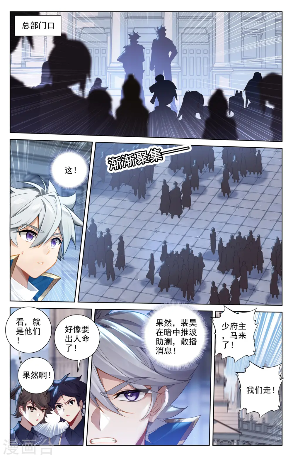 第129话 应对手段8